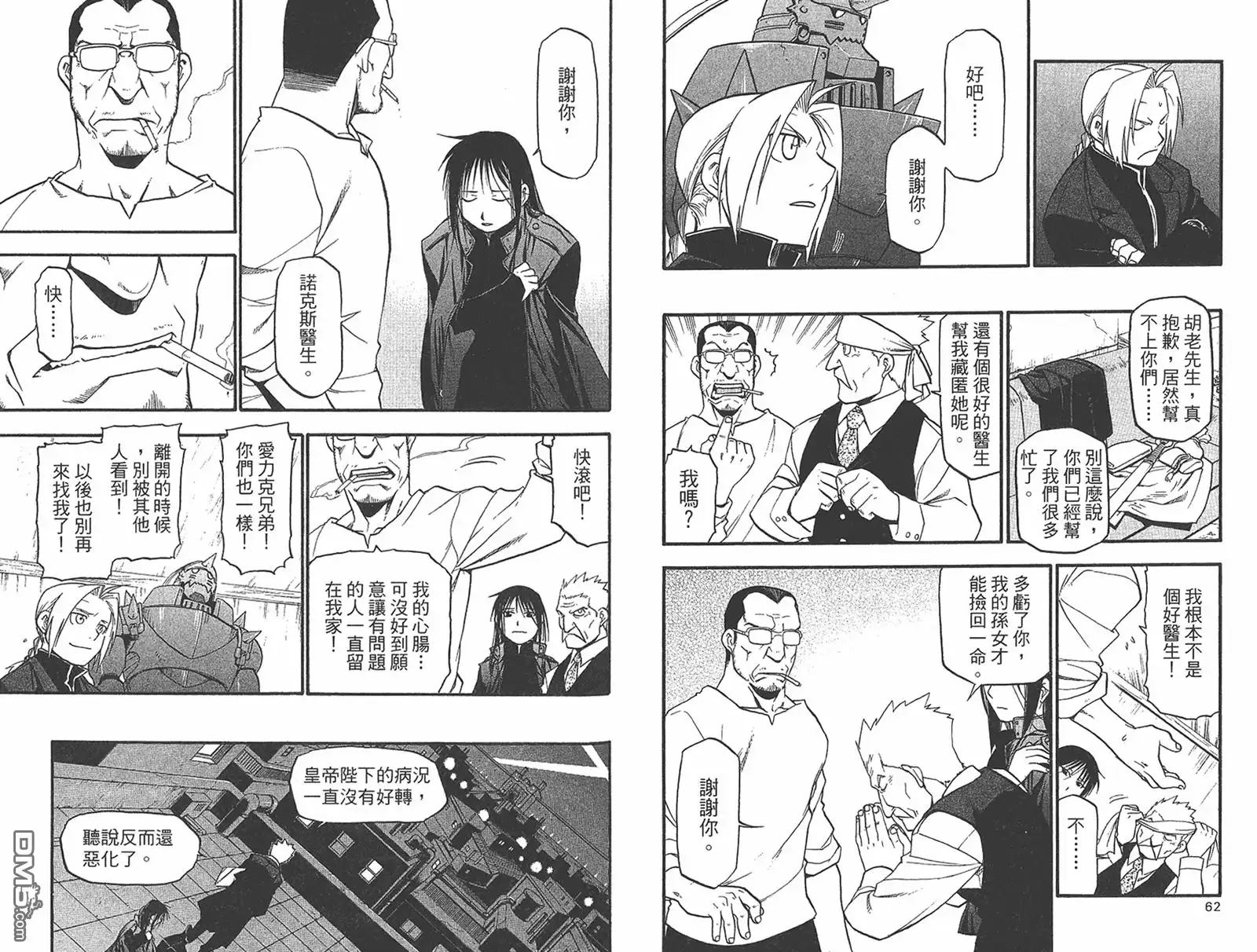 第32页