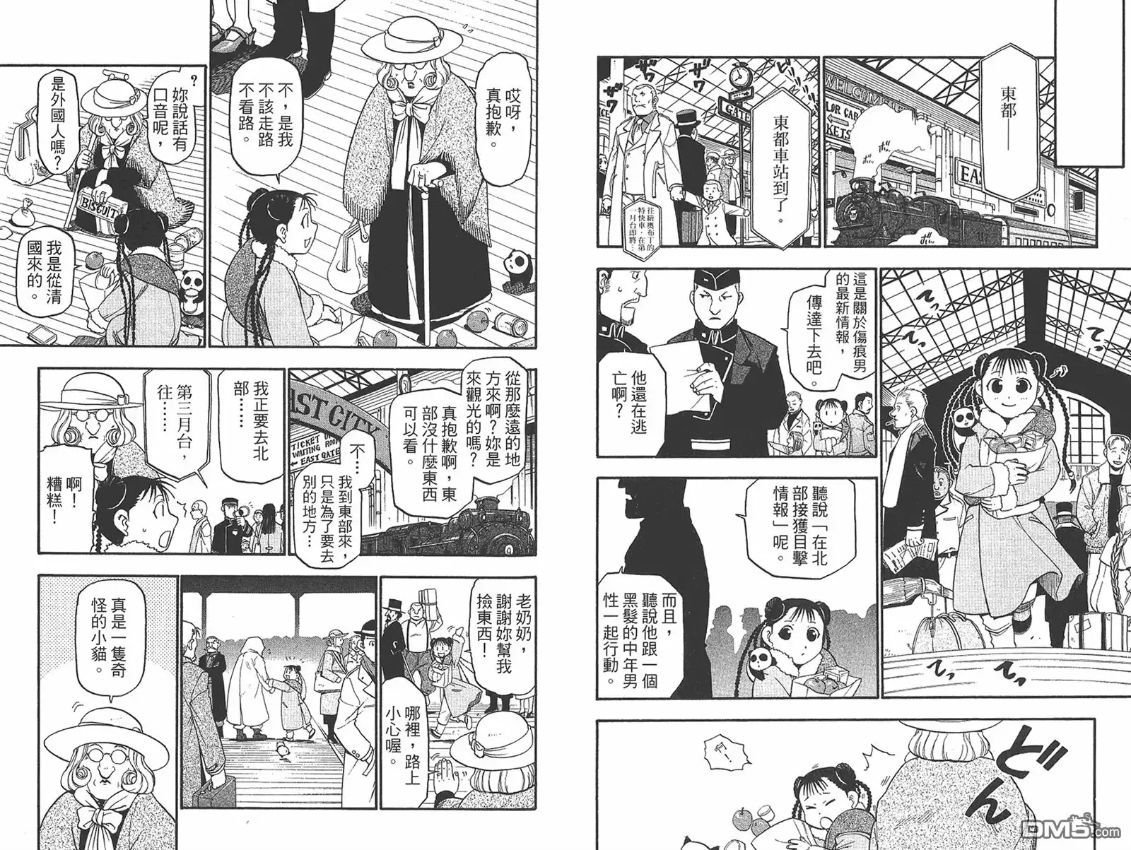 第36页