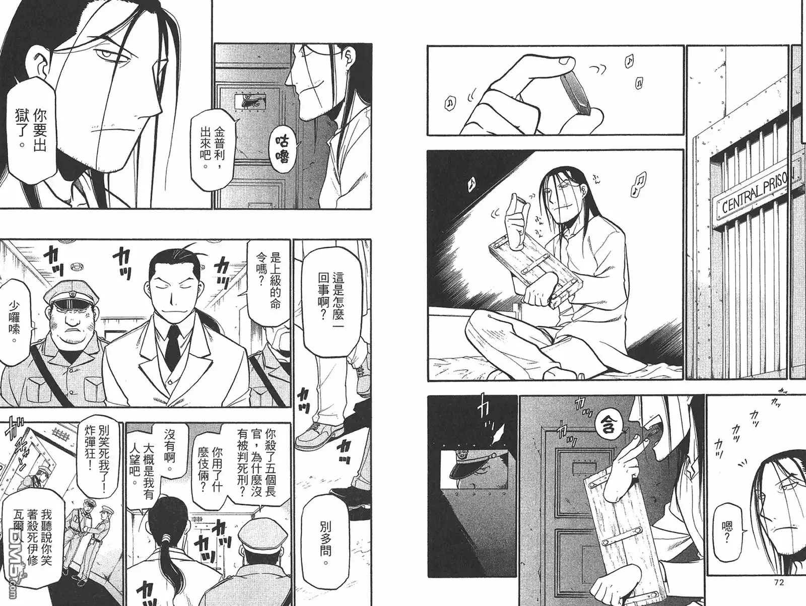第37页