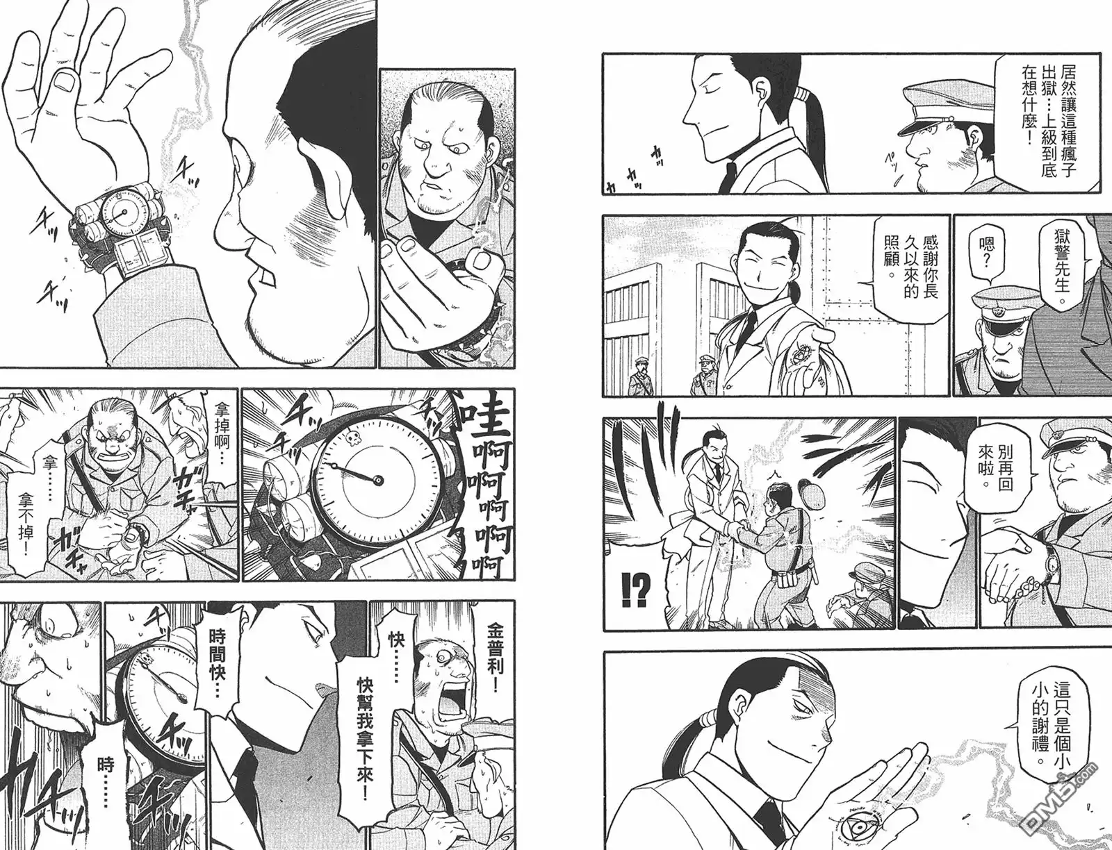 第38页