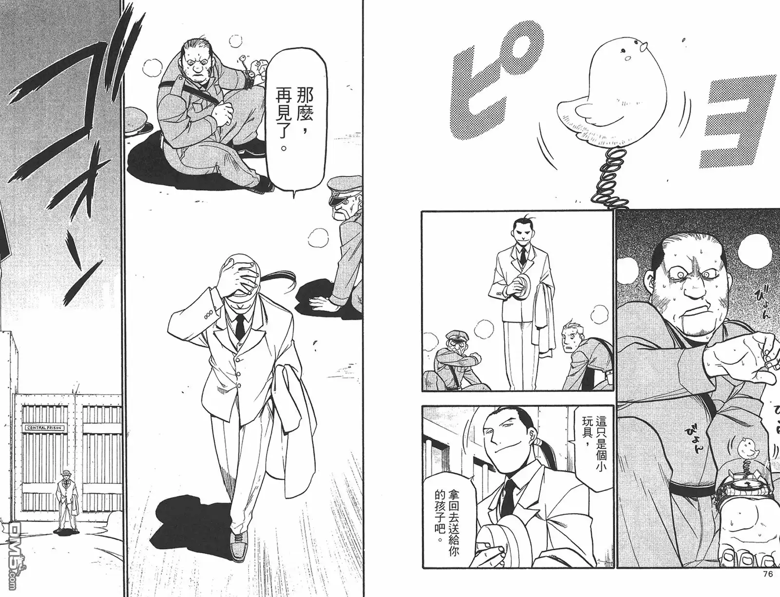 第39页