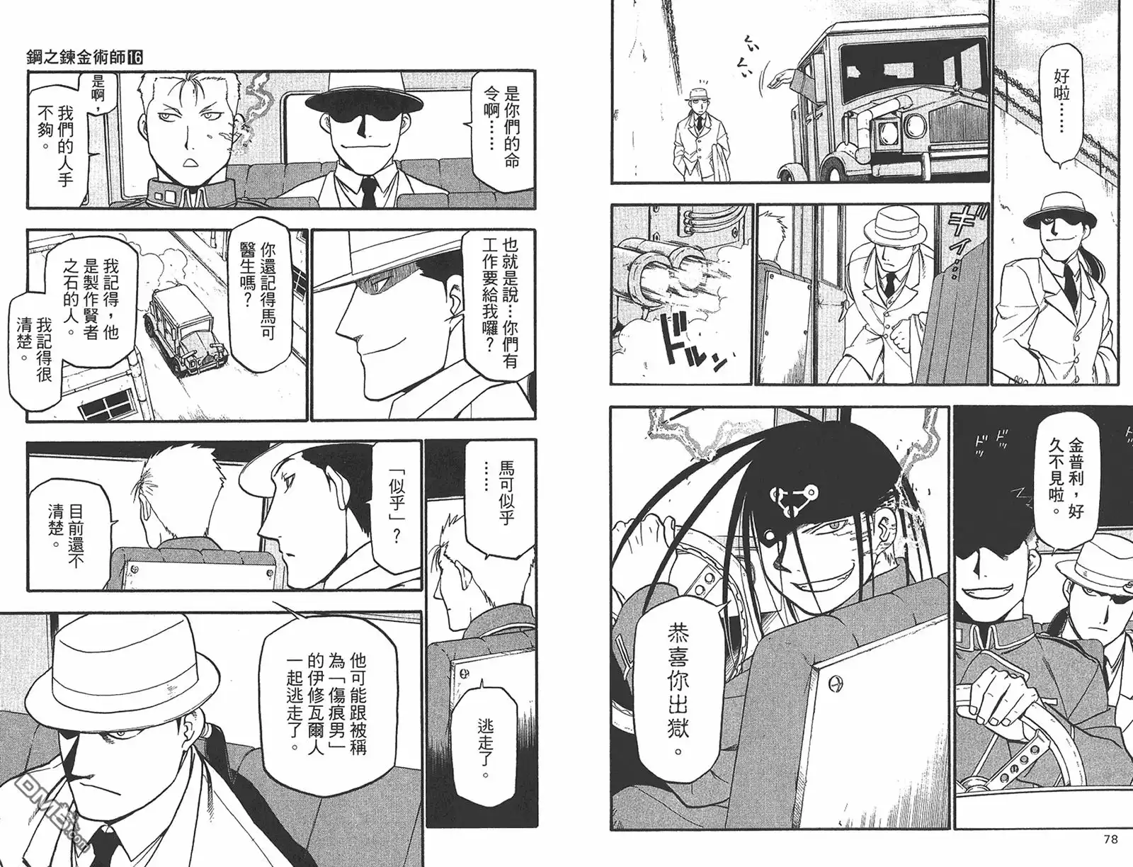 第40页