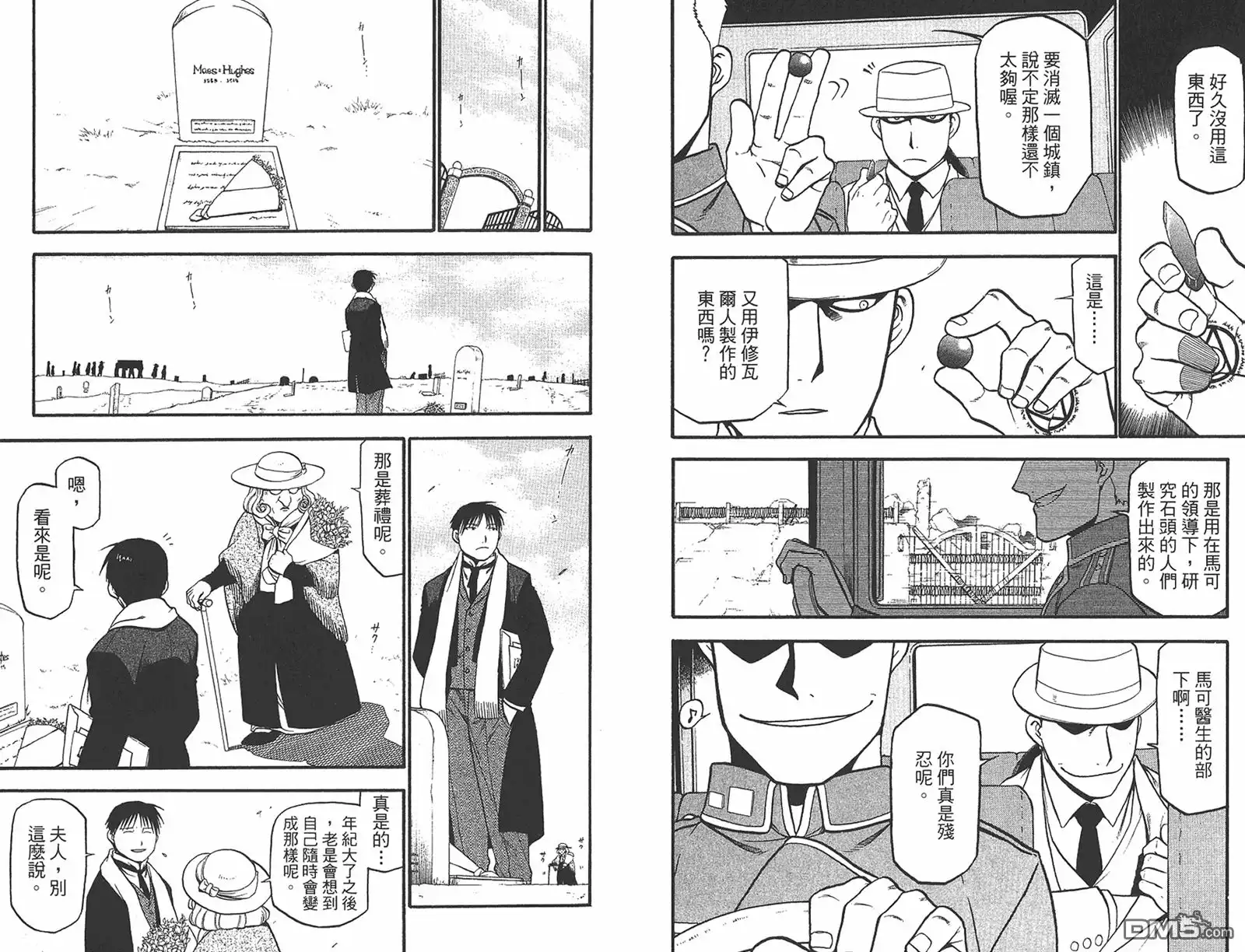 第42页