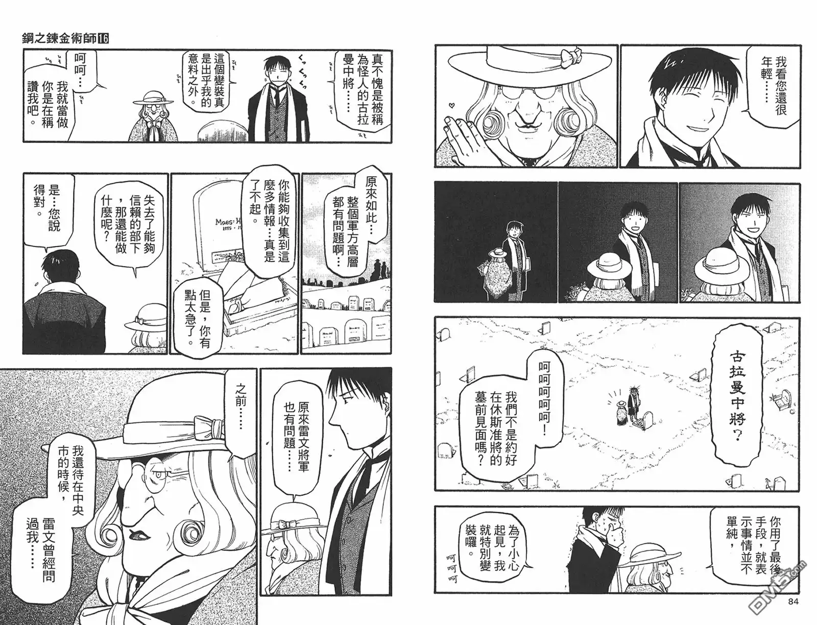 第43页