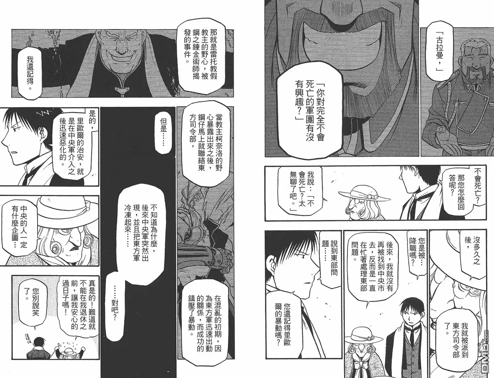 第44页