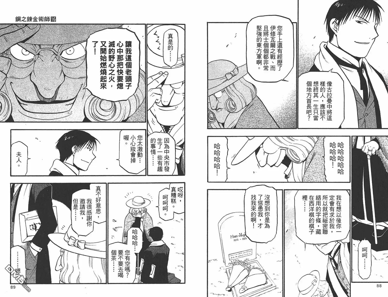 第45页