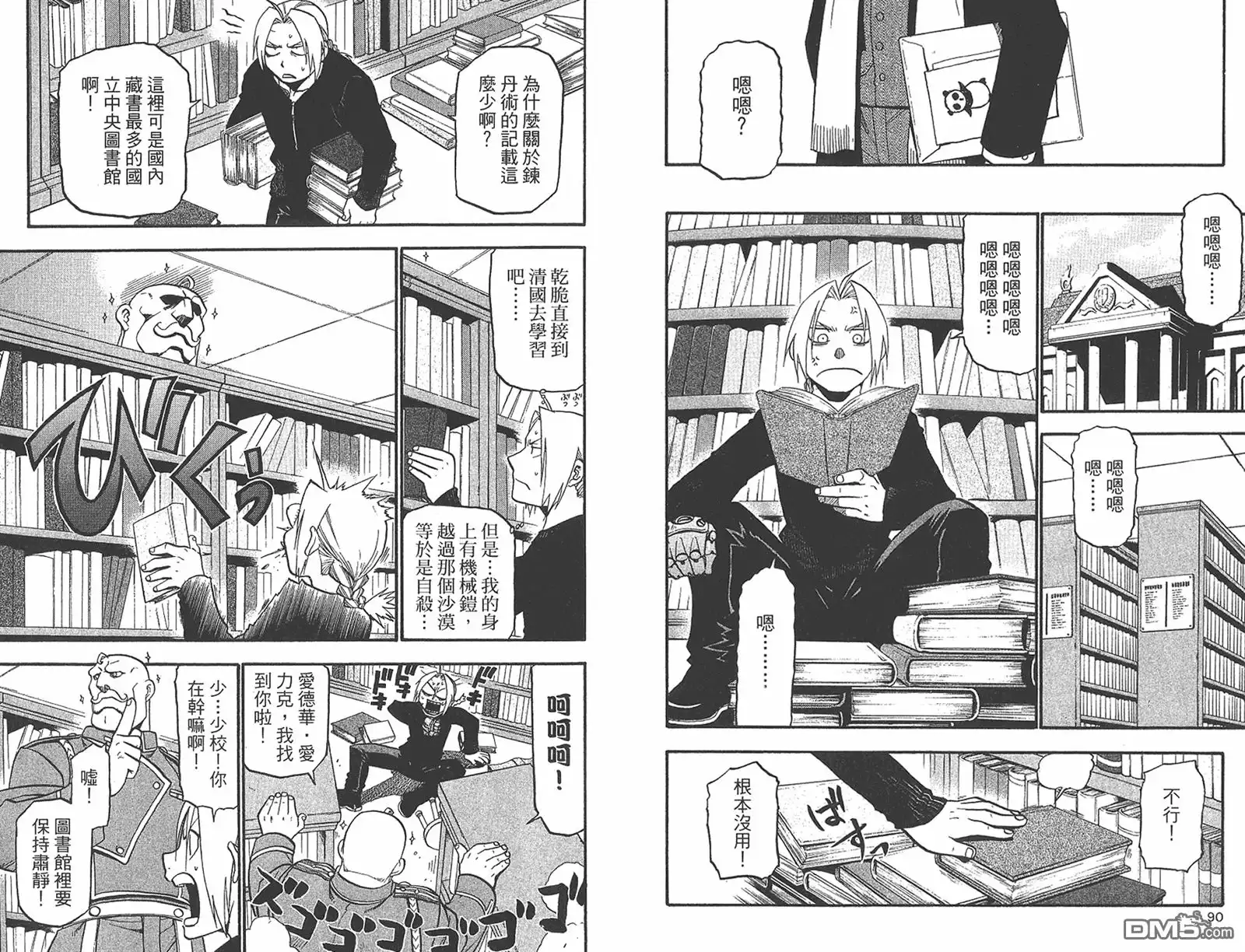第46页