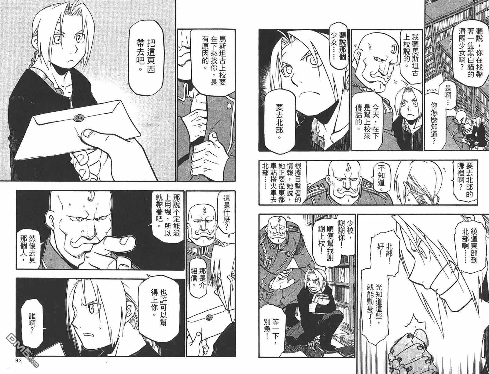 第47页