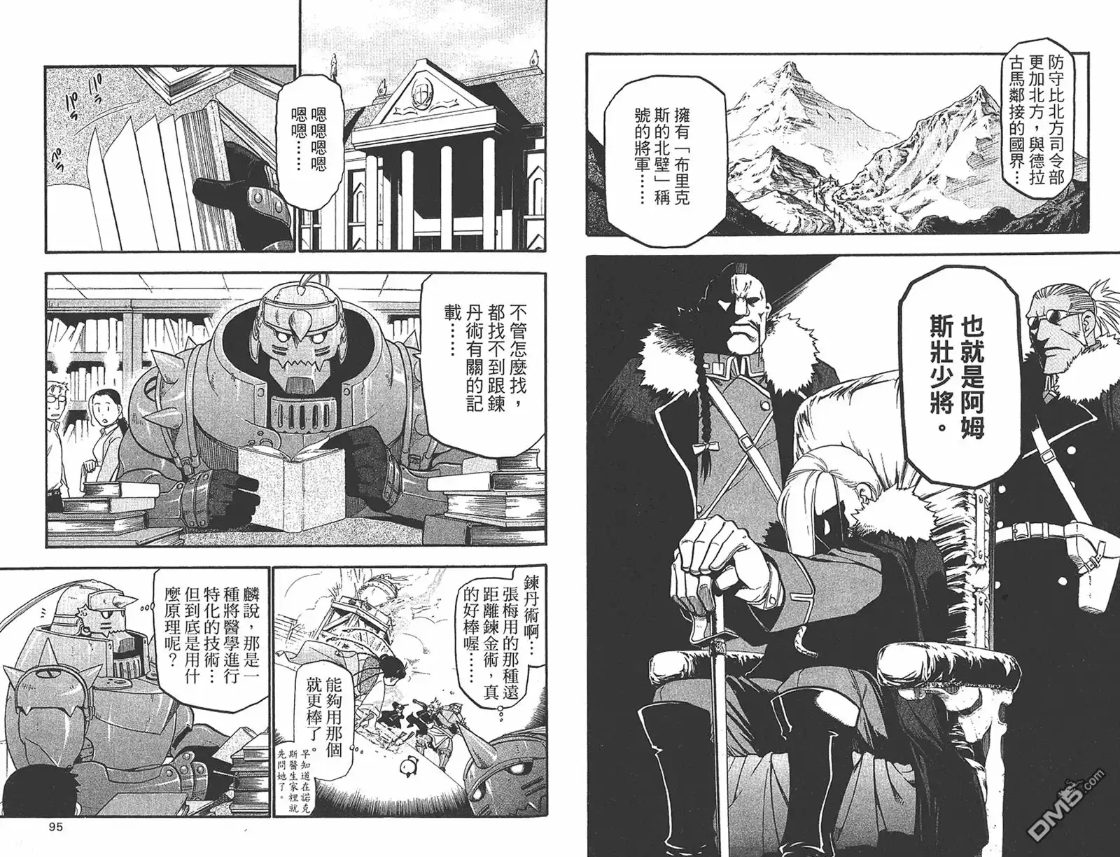 第48页