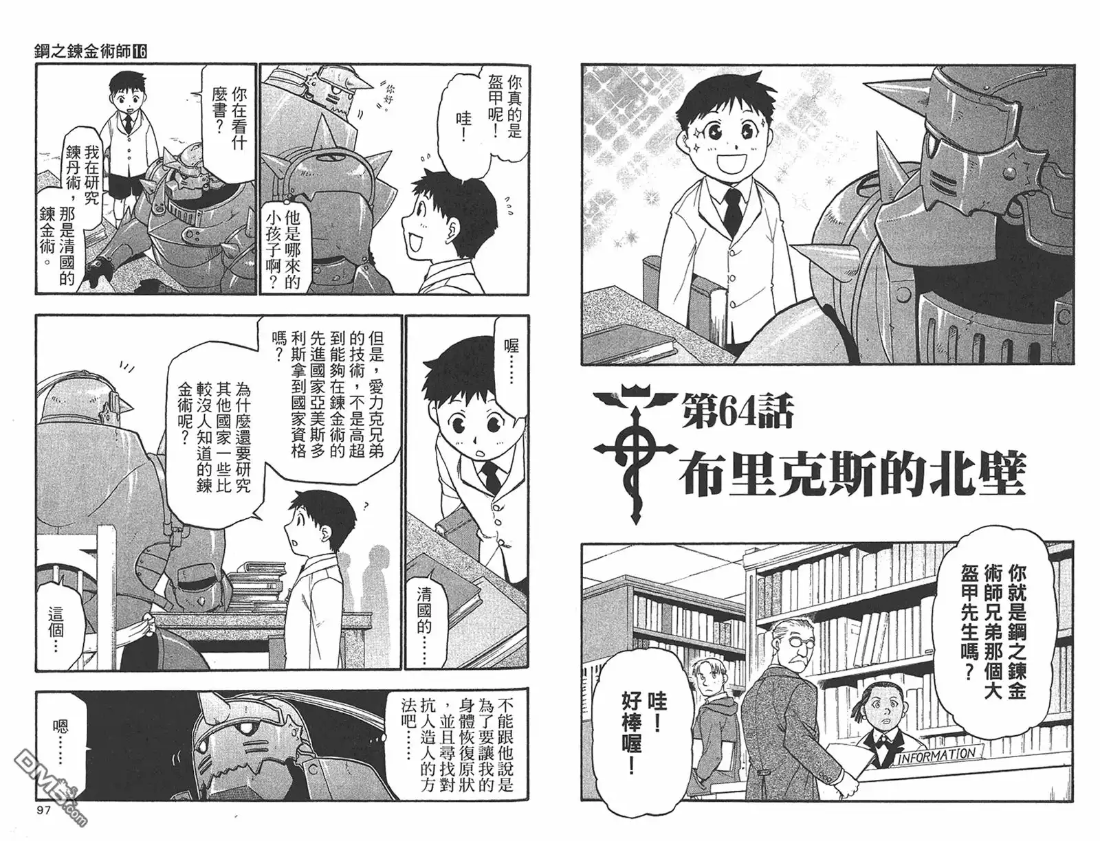 第49页