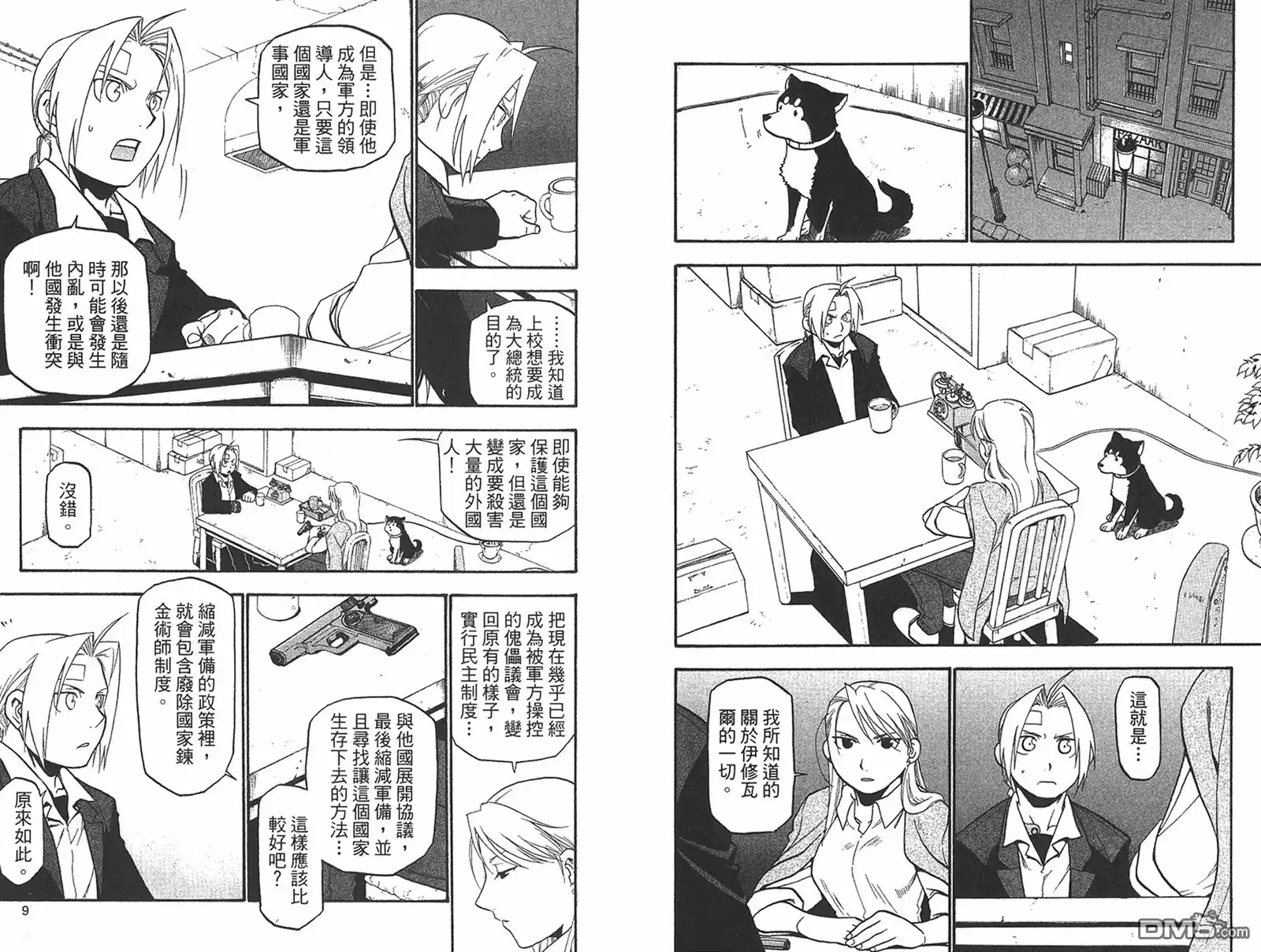 第5页