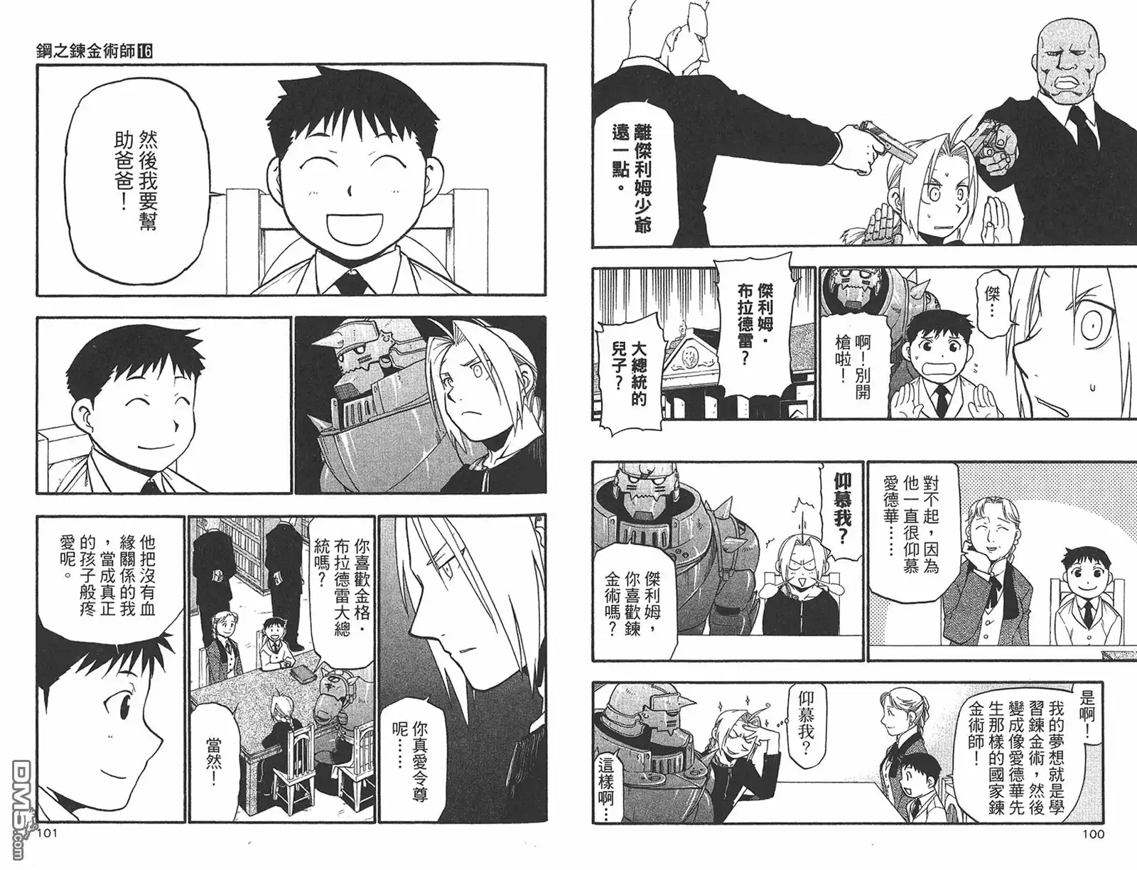 第51页