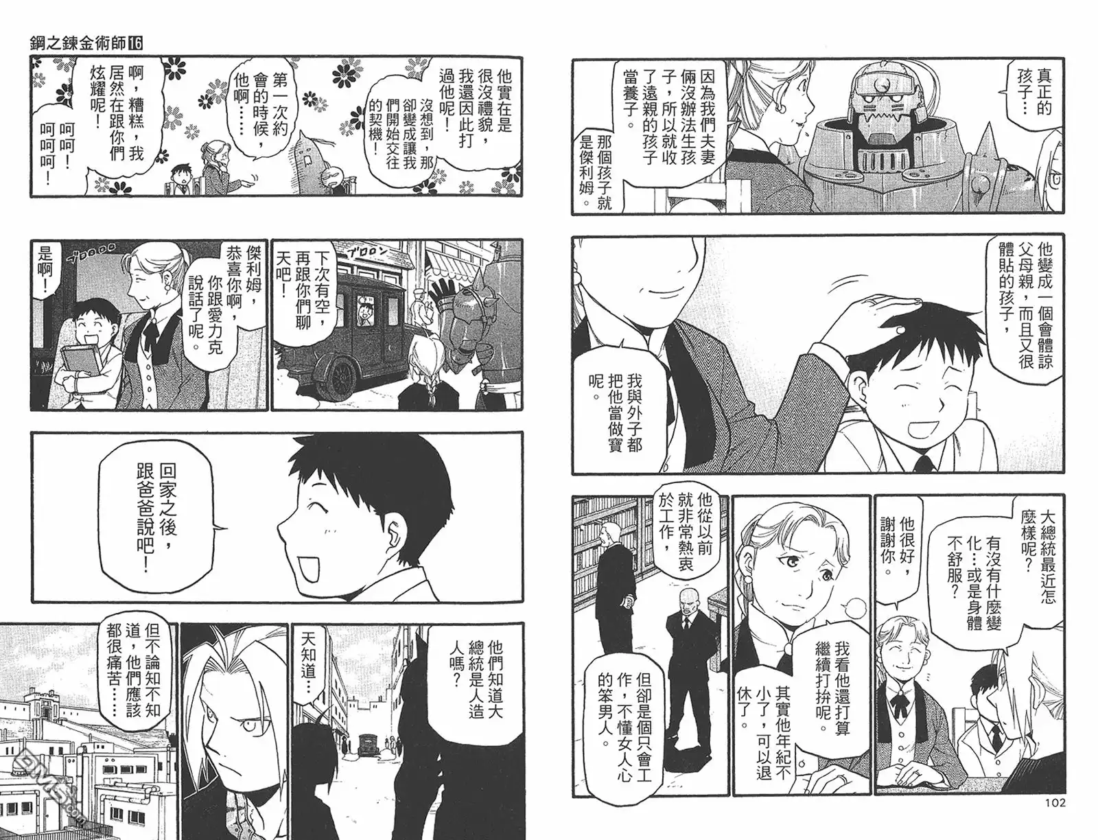 第52页