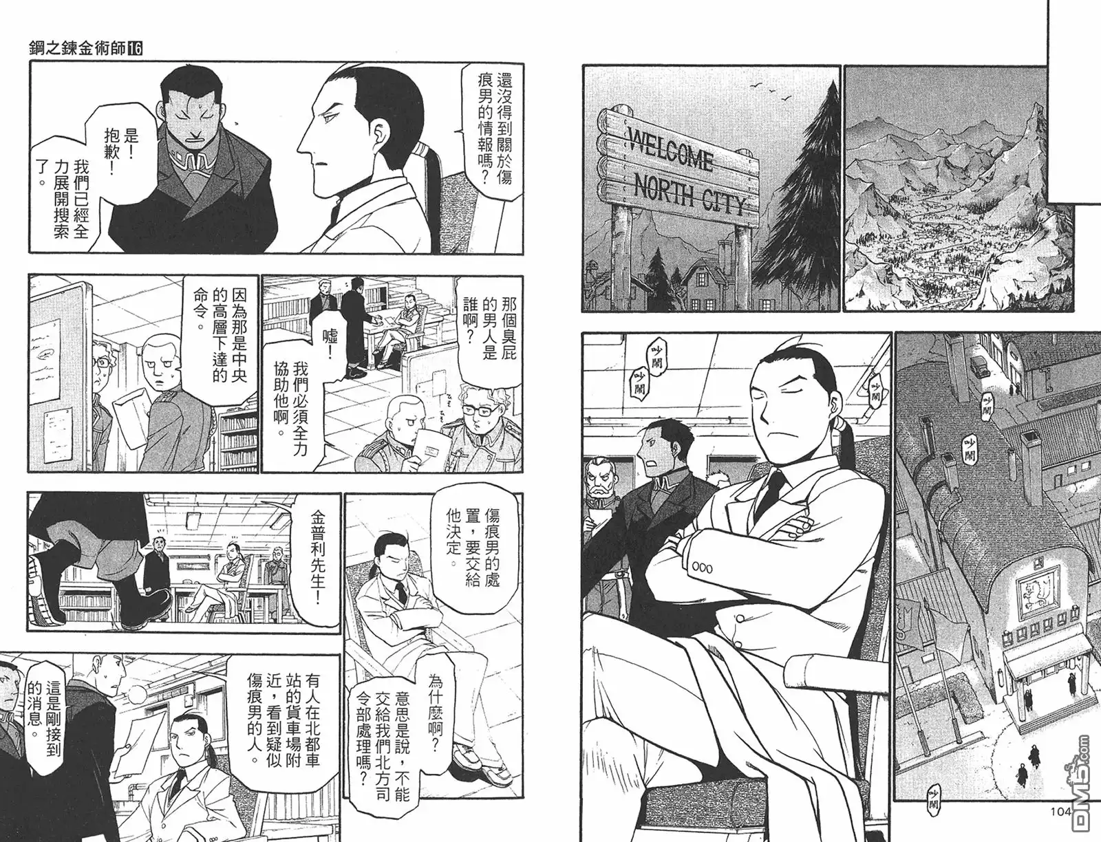 第53页