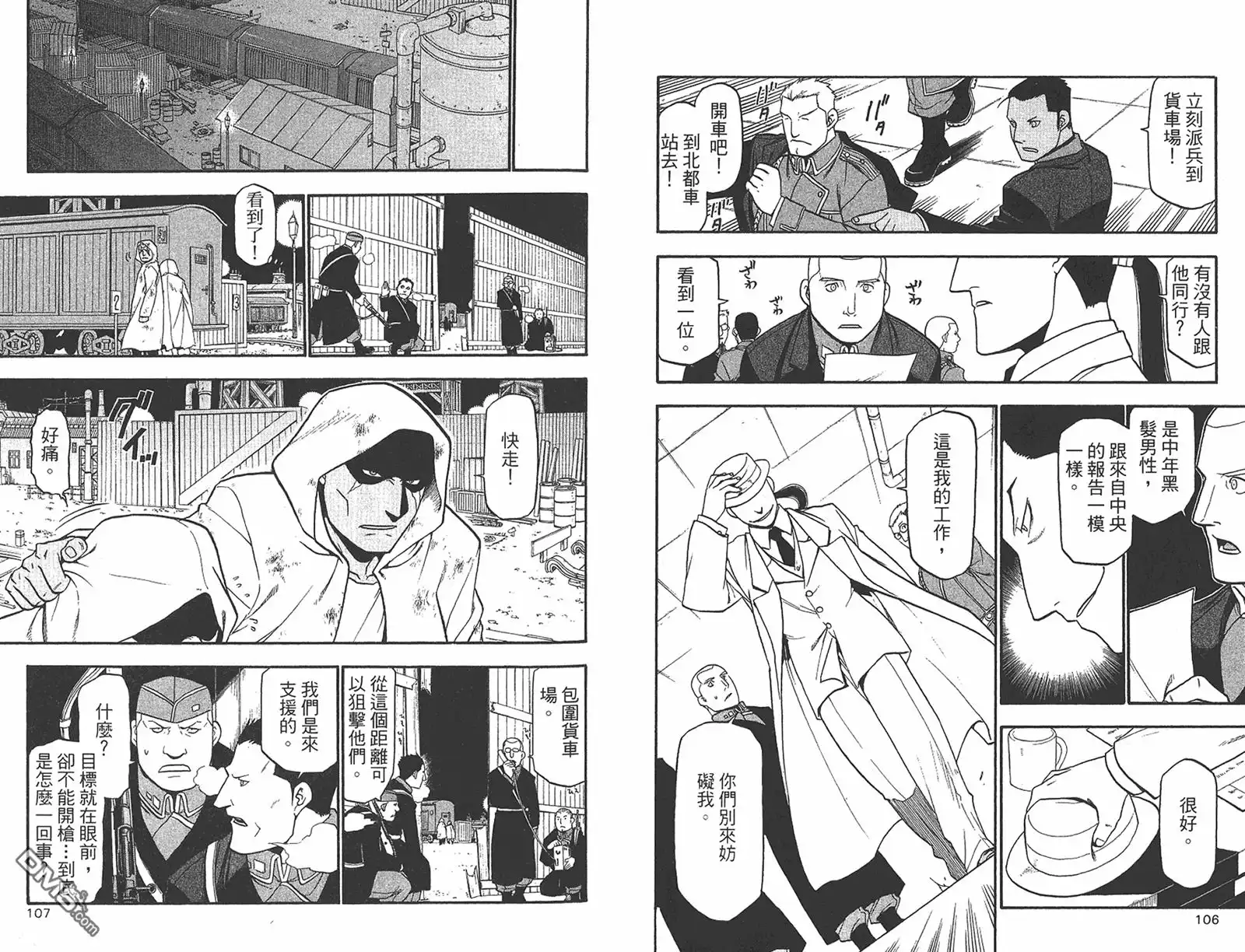 第54页