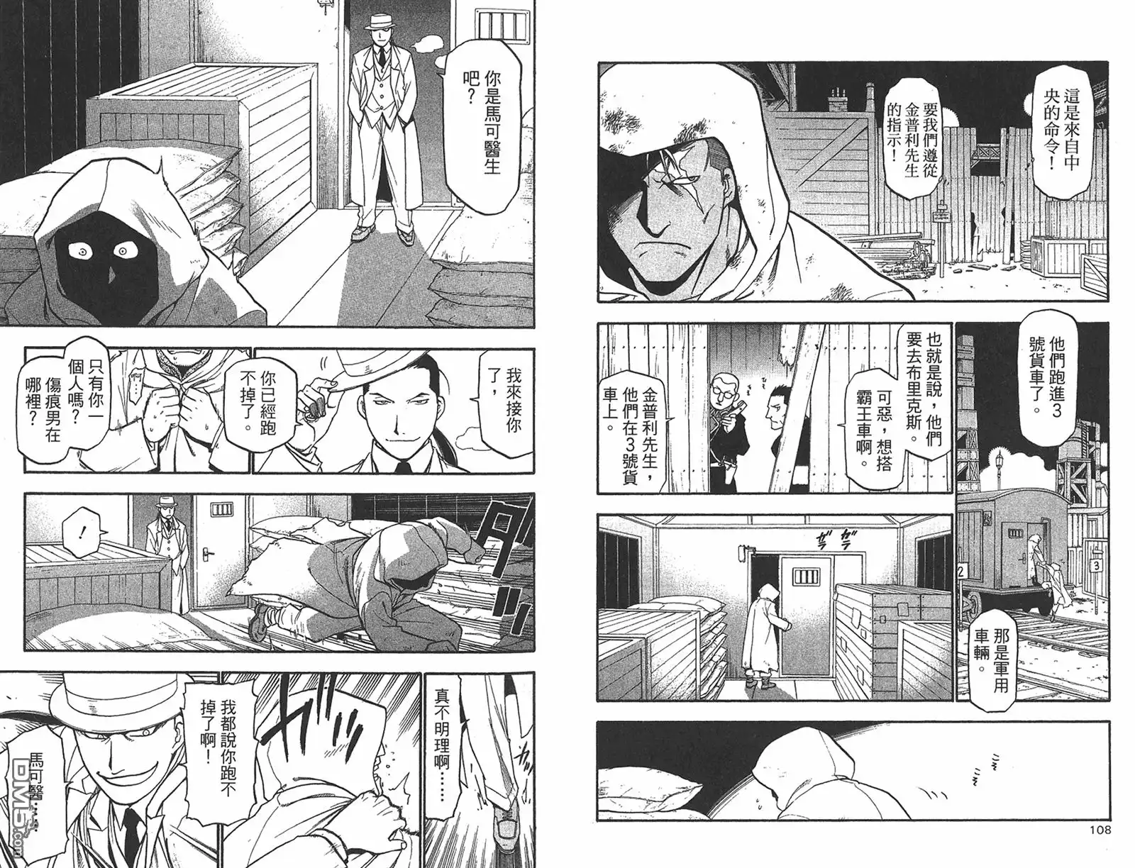 第55页
