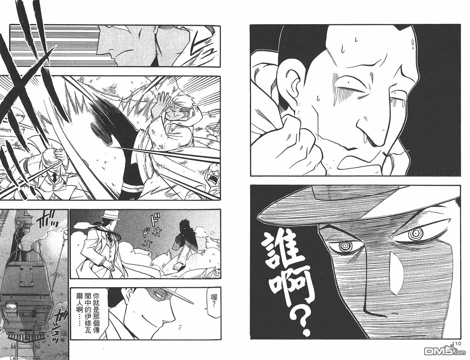 第56页