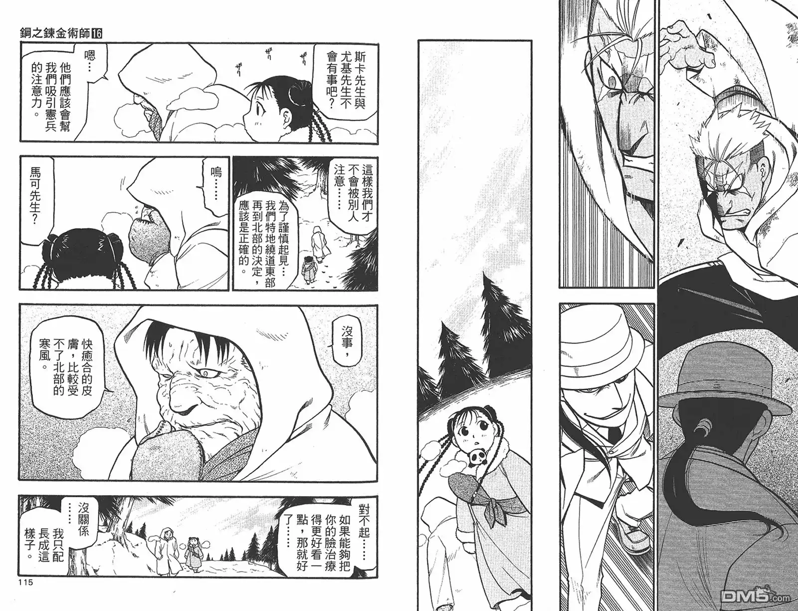 第58页