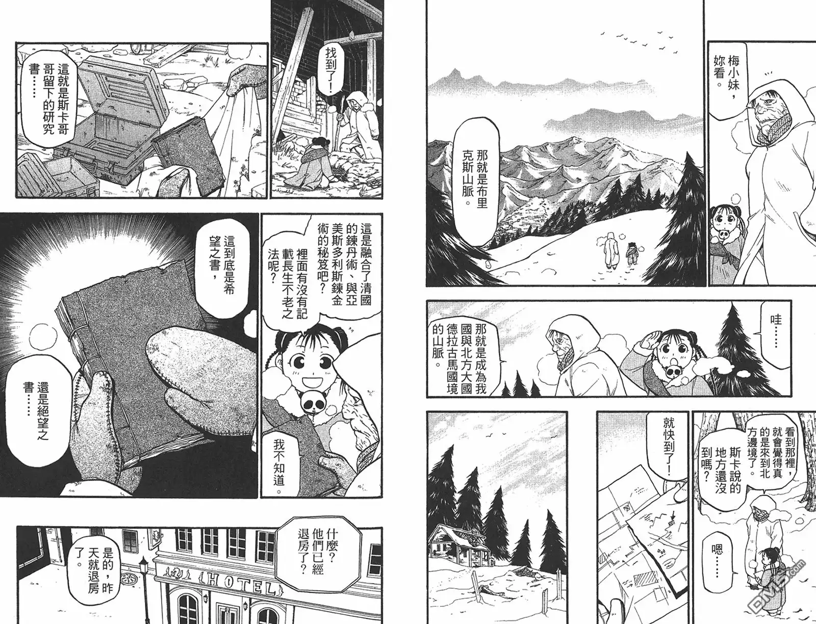 第59页