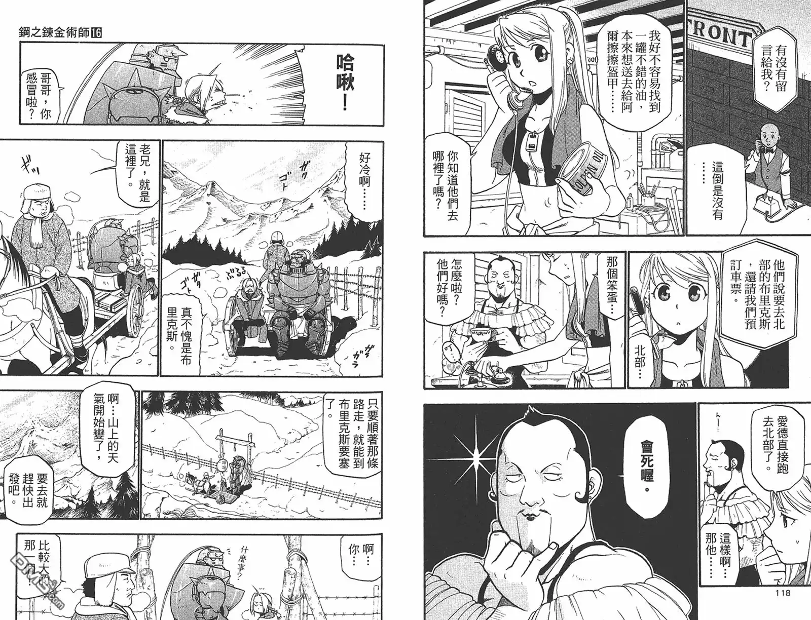 第60页