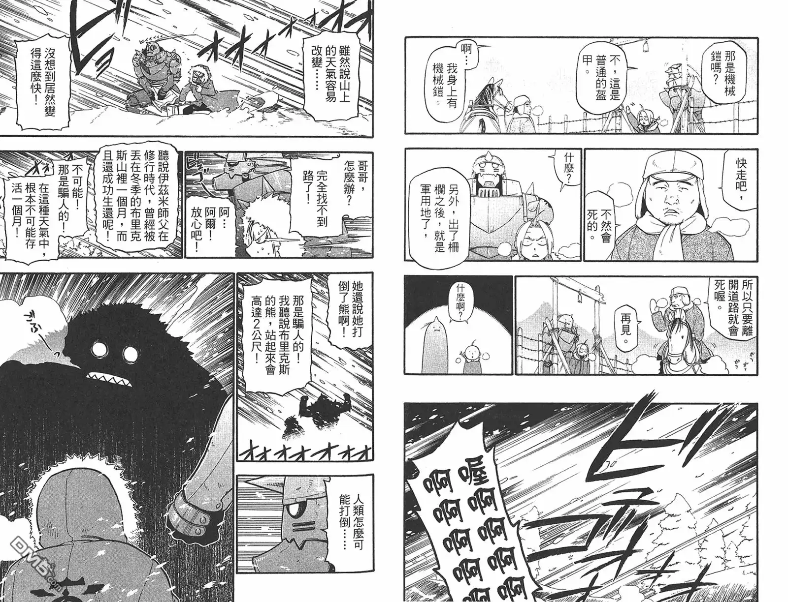 第61页