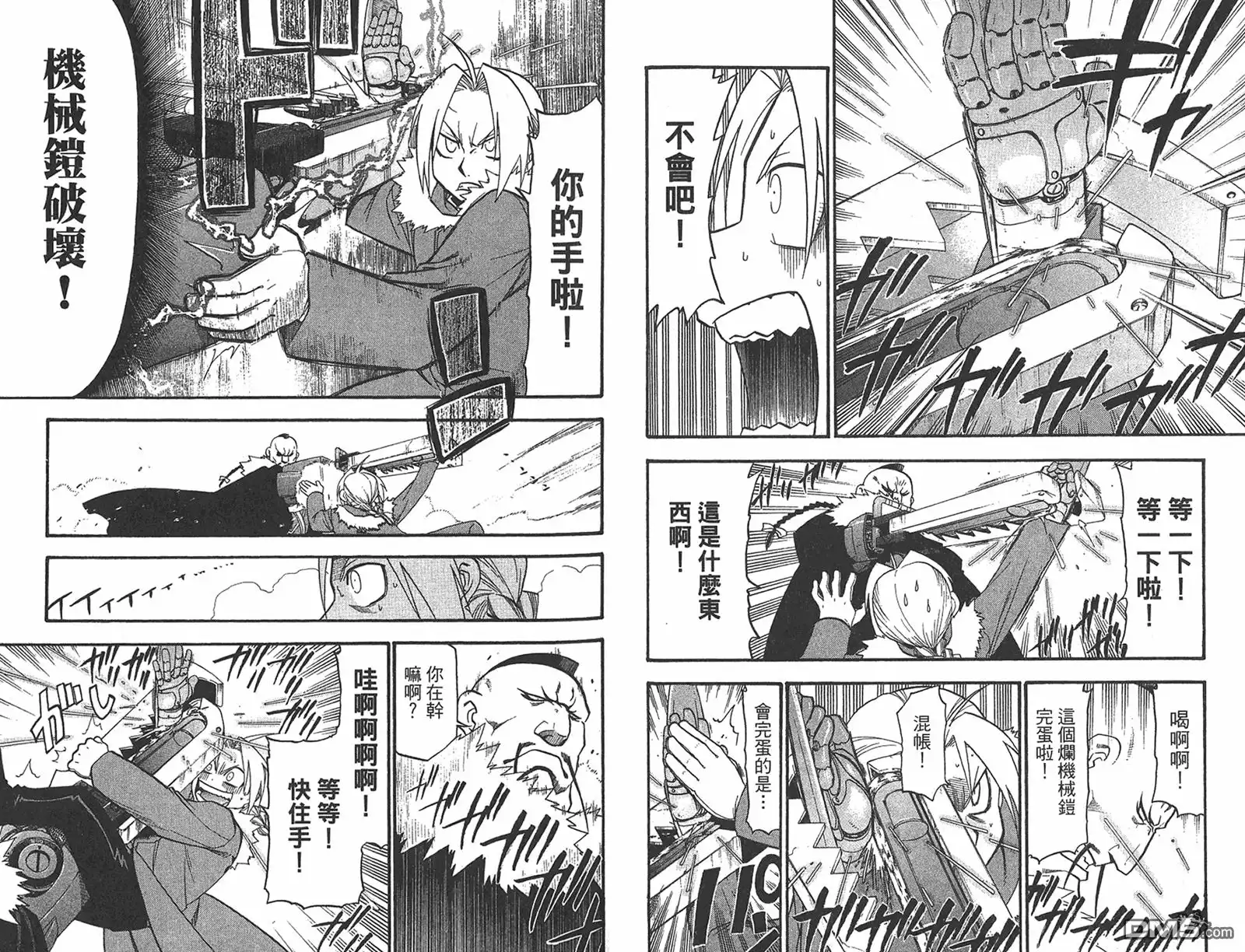 第65页