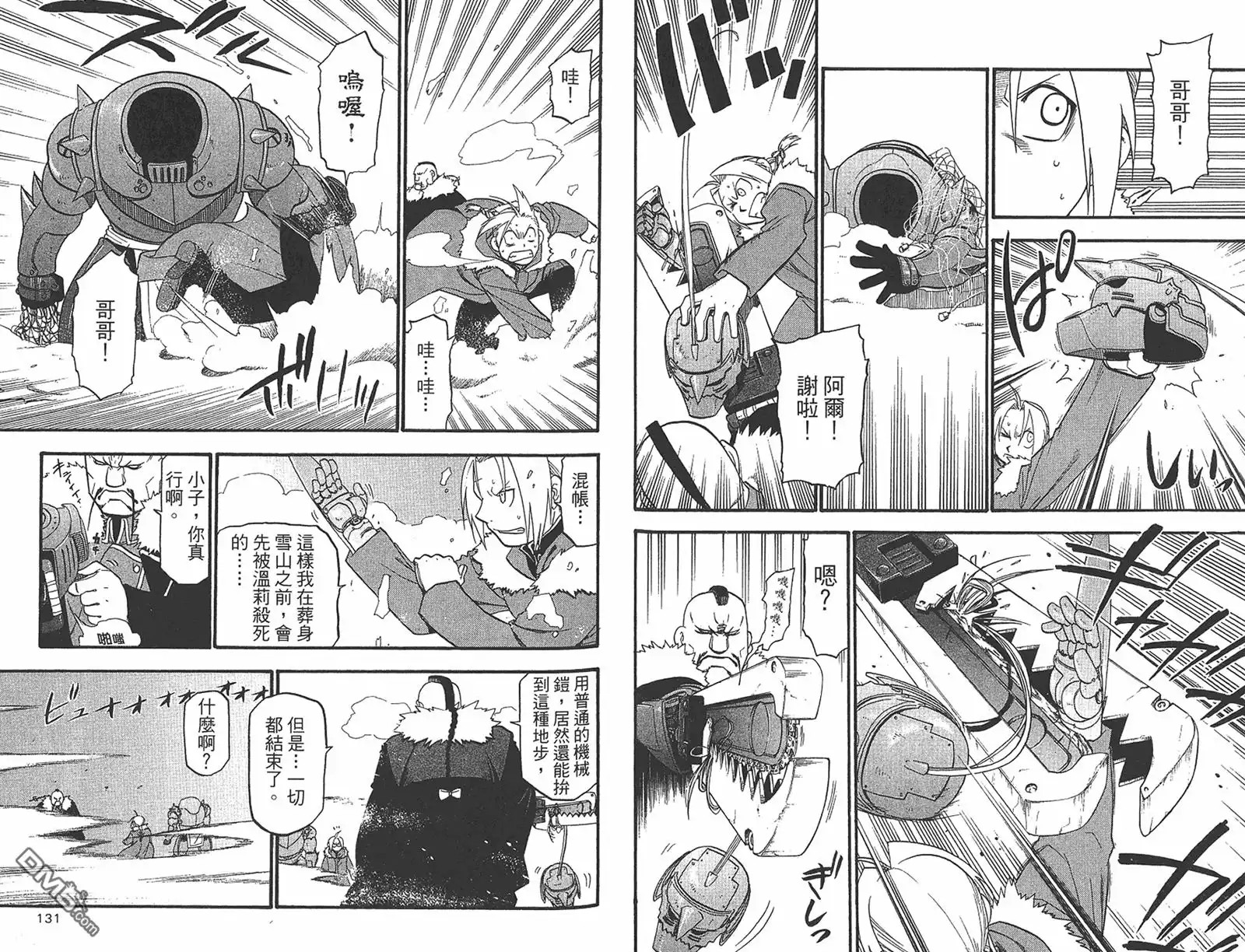 第66页
