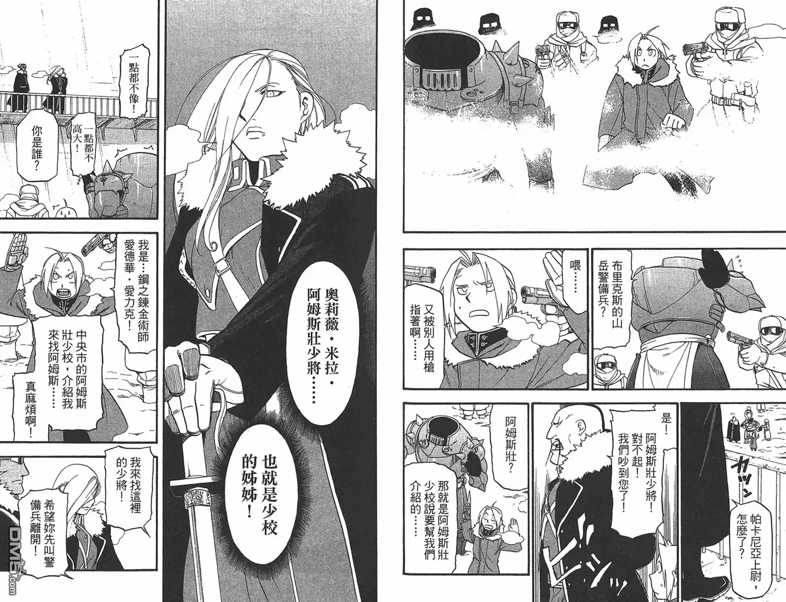第67页