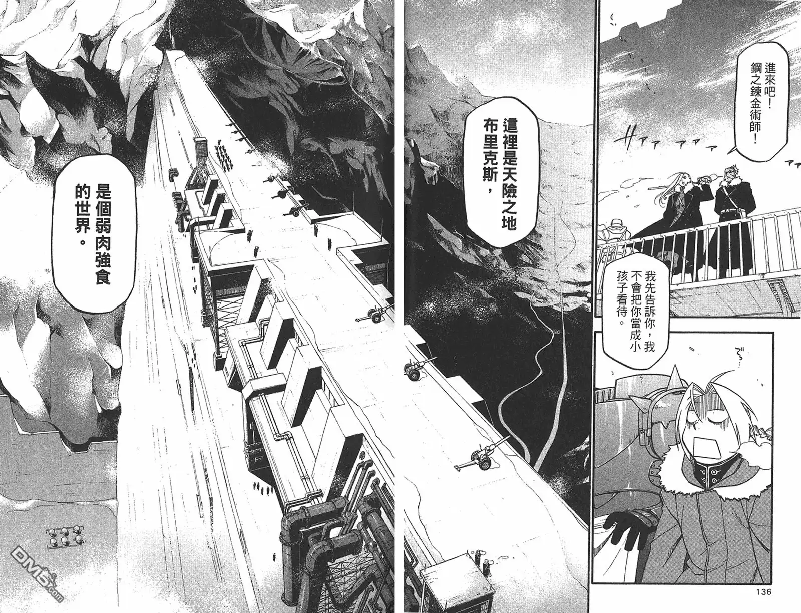 第69页