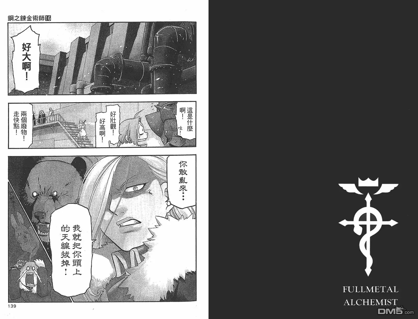 第70页