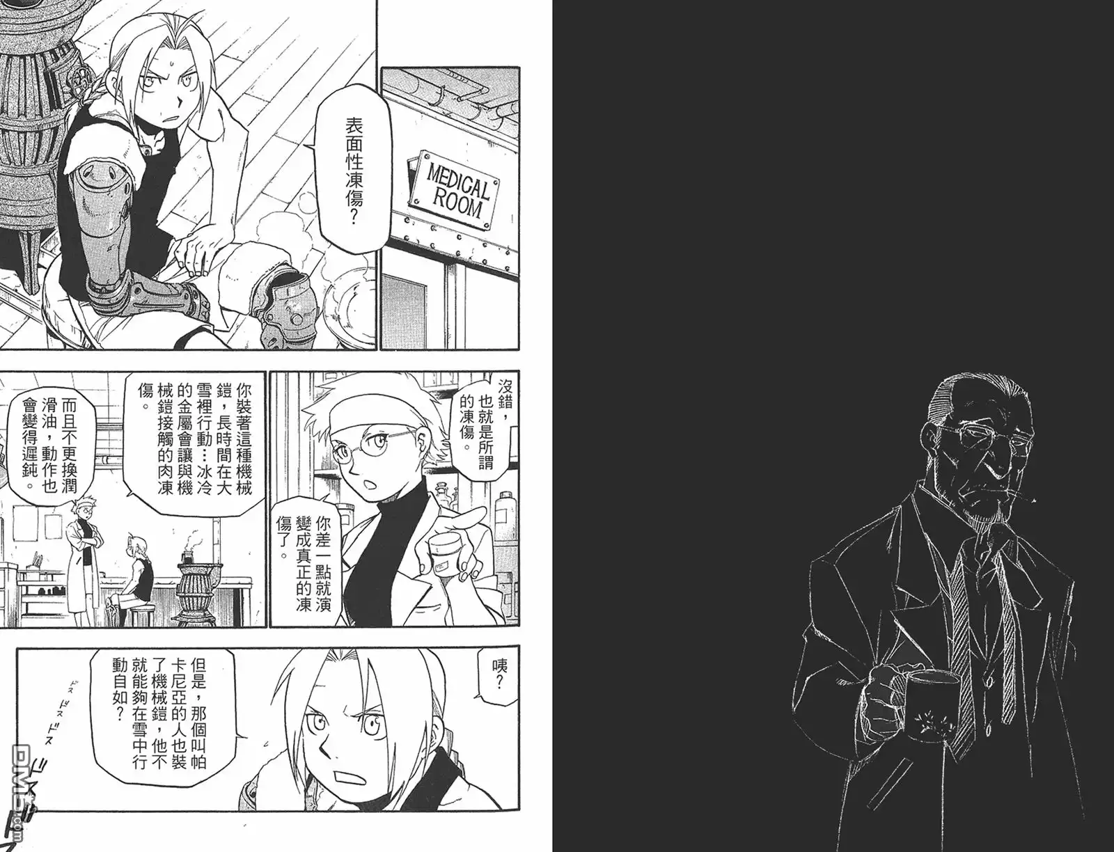 第72页