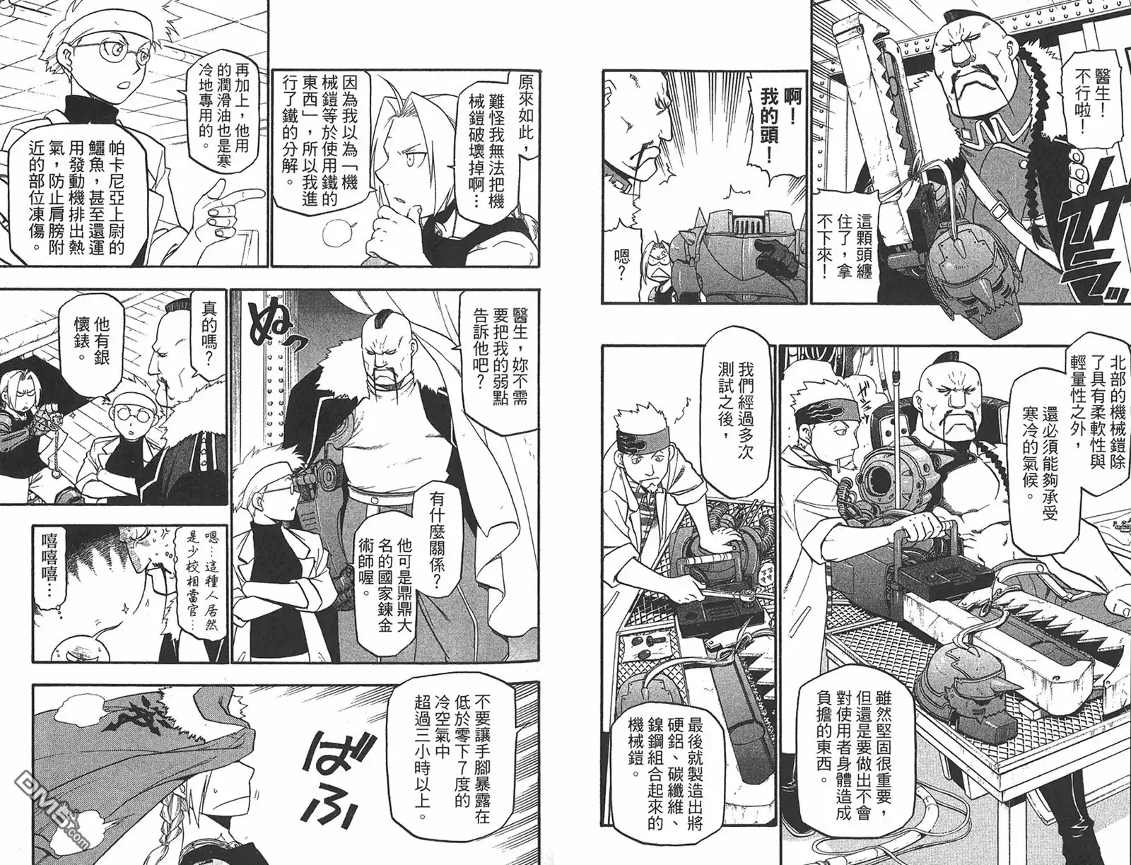 第73页