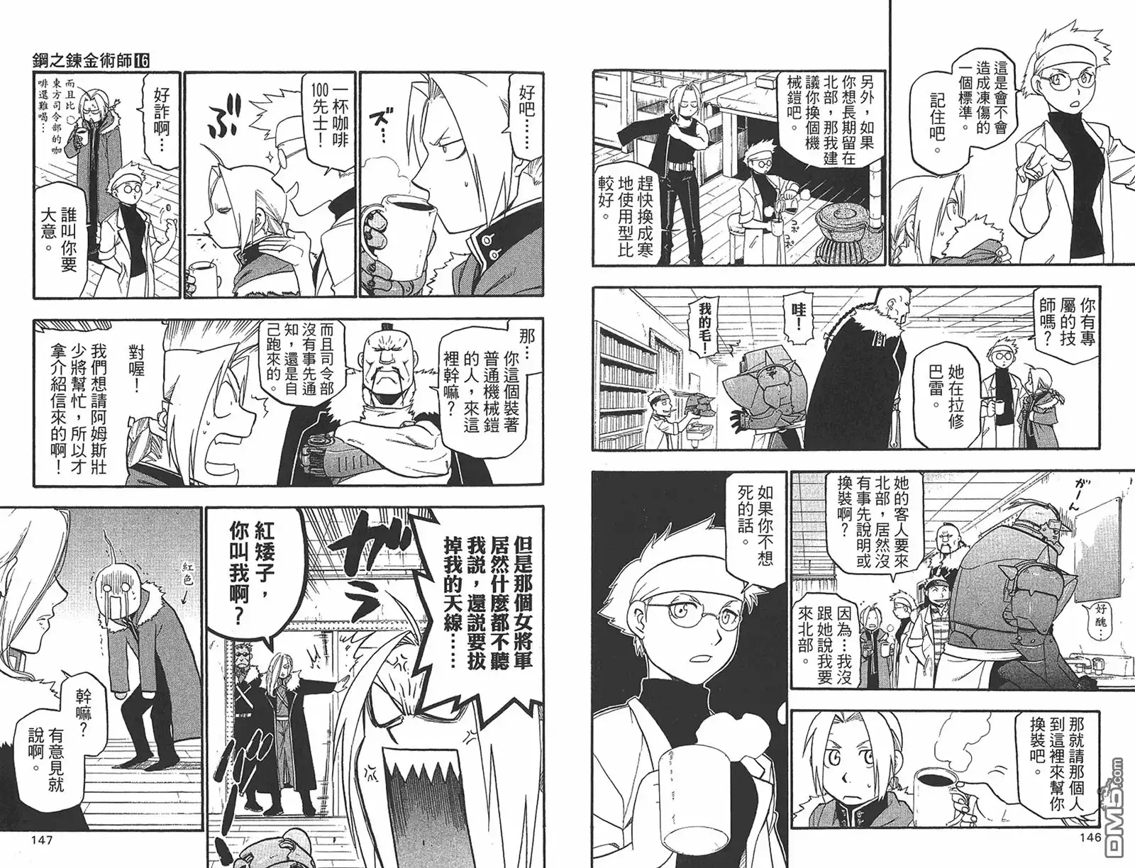 第74页