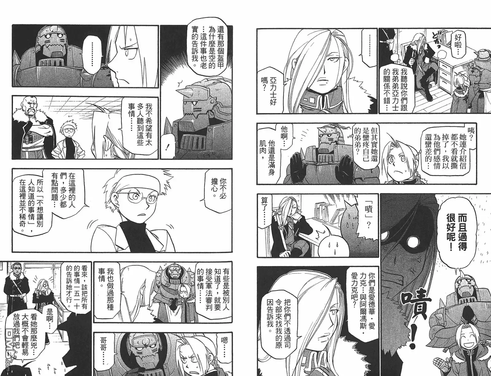 第75页