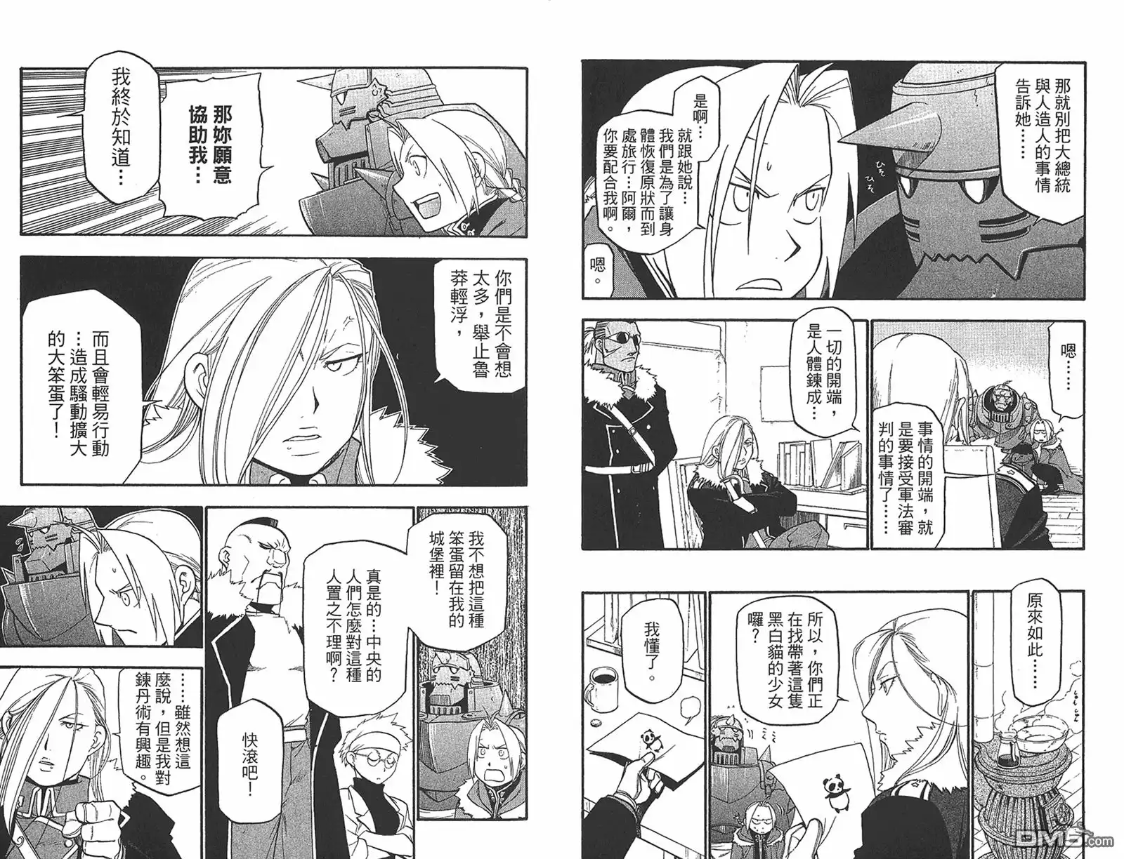 第76页