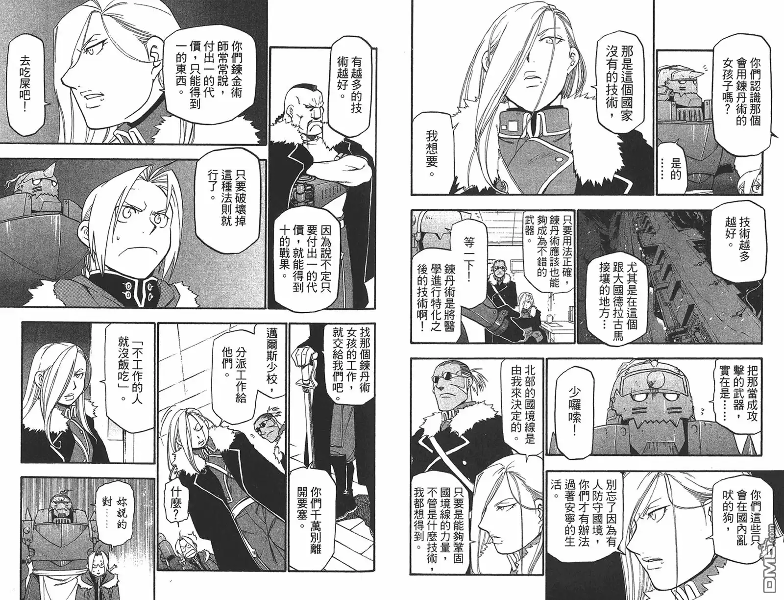 第77页
