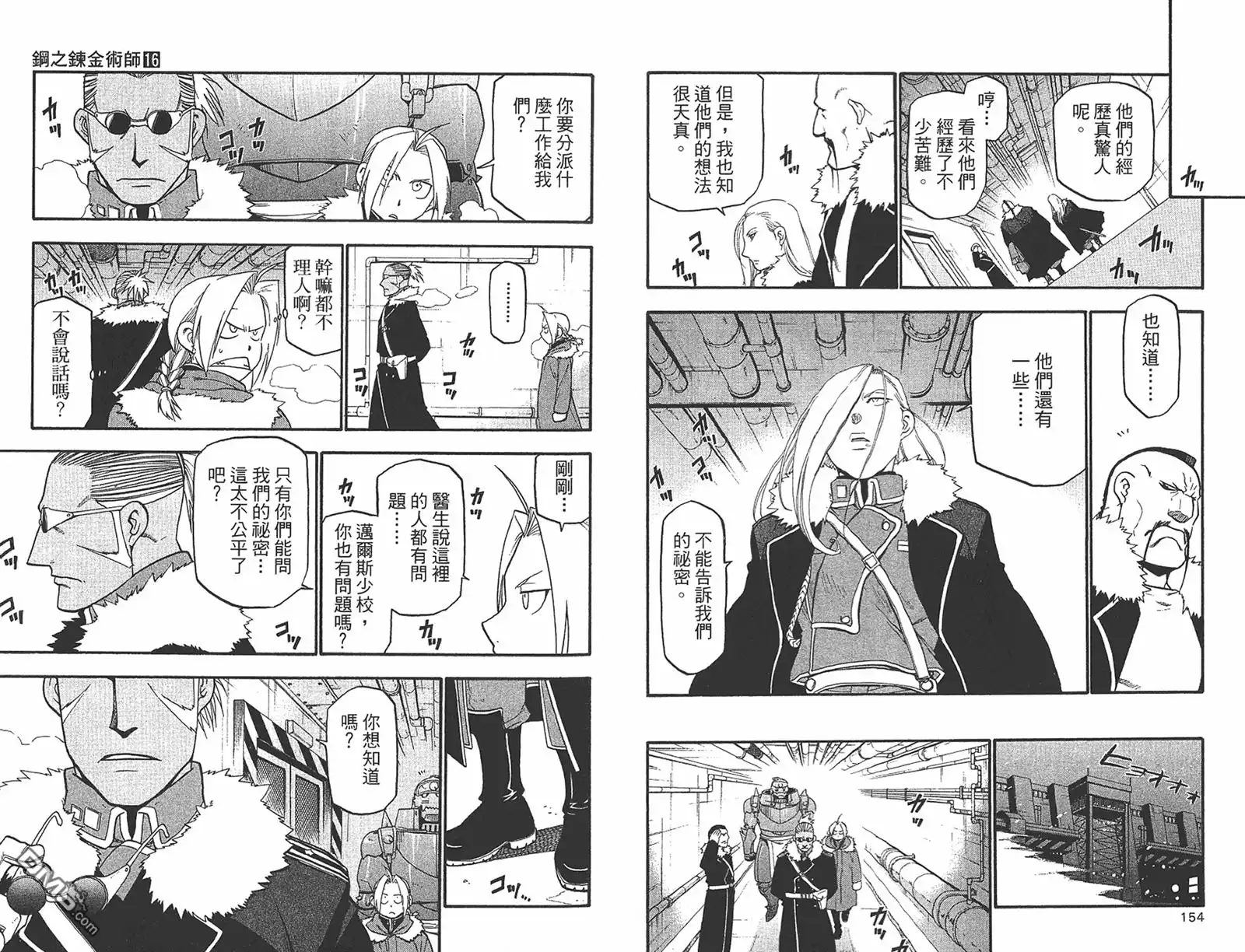 第78页