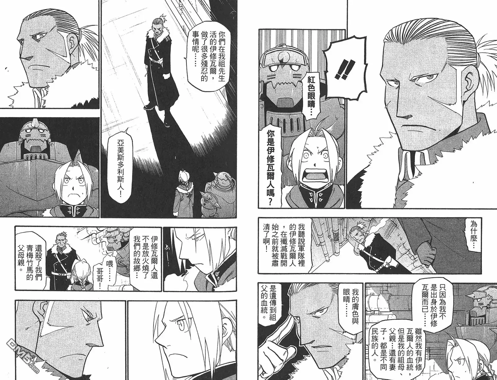 第79页