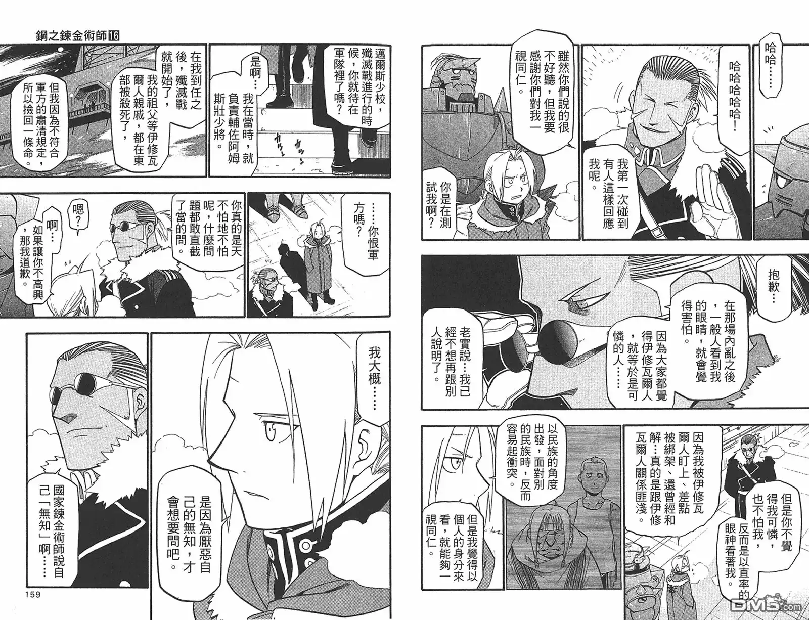 第80页