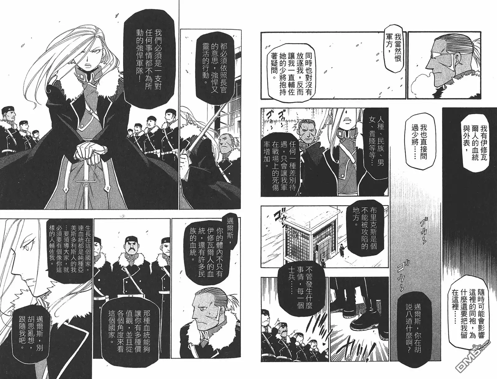 第81页