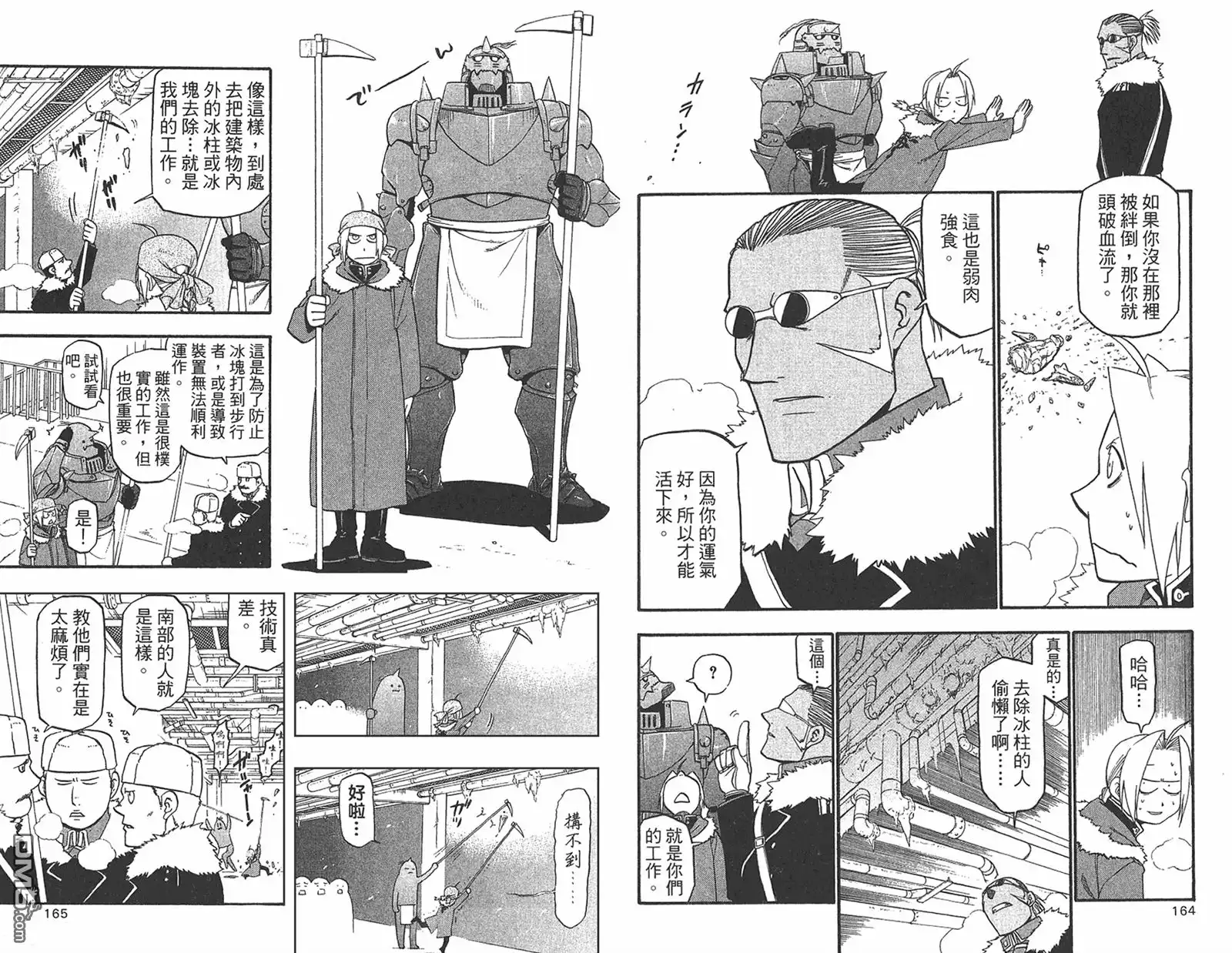 第83页