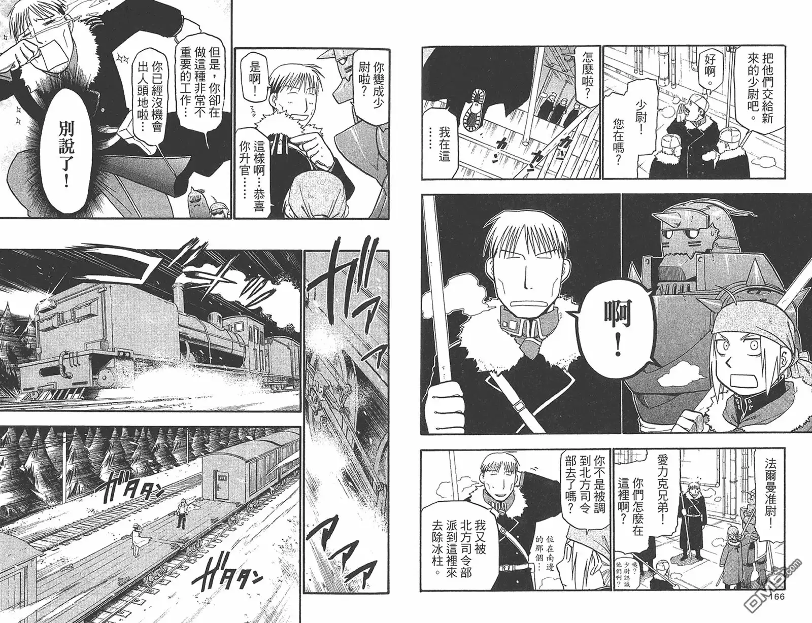 第84页