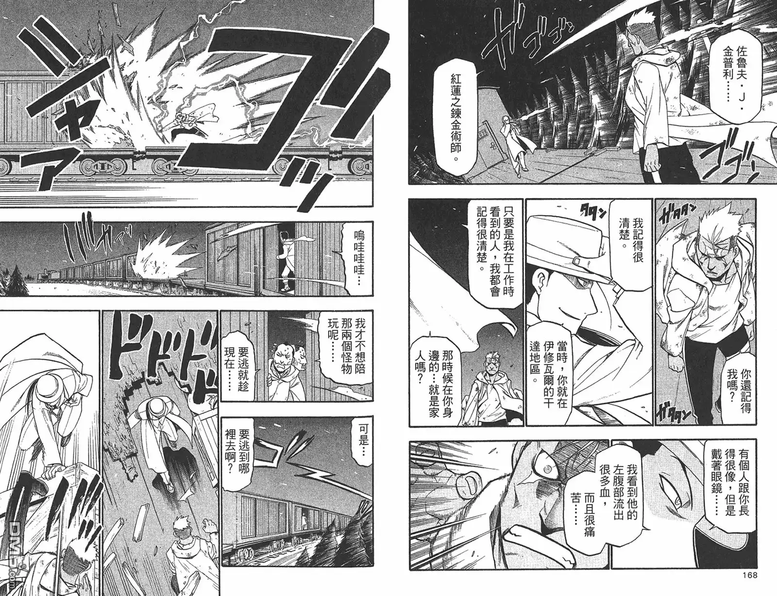 第85页