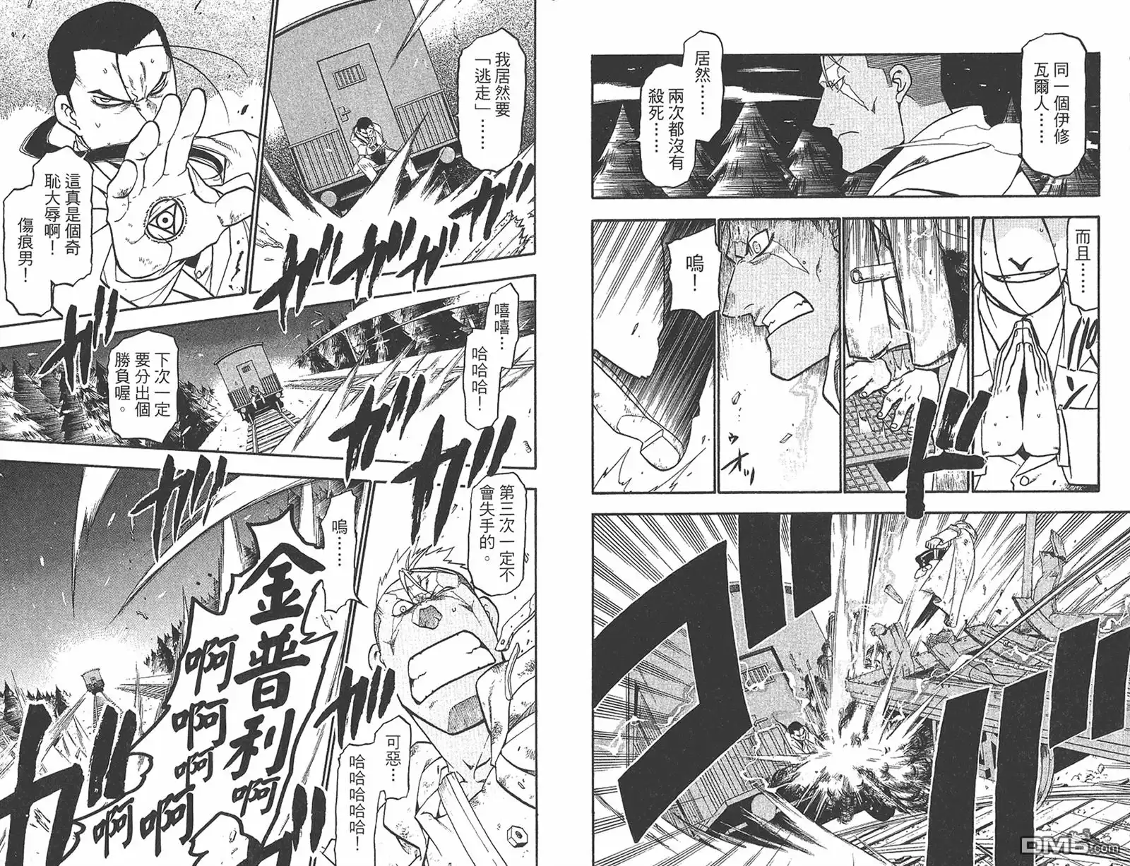 第88页