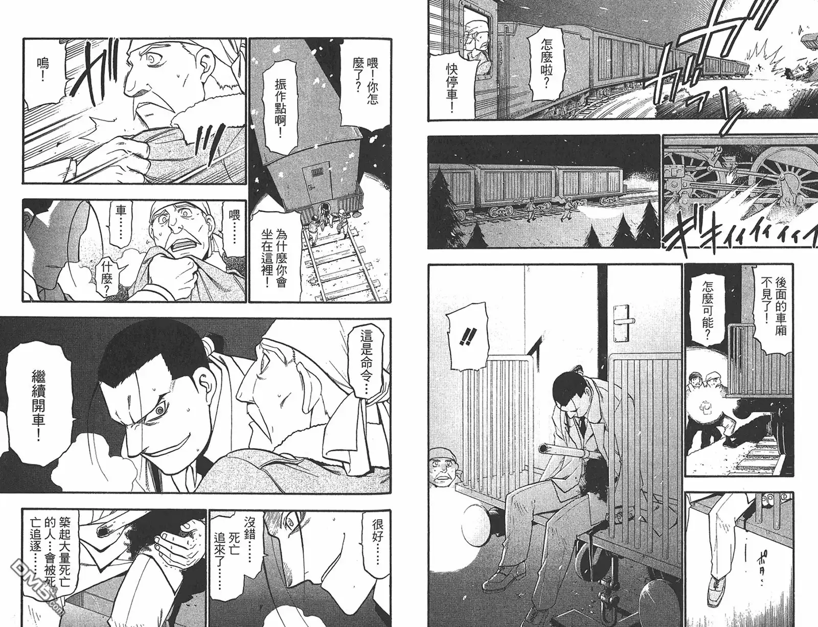 第89页