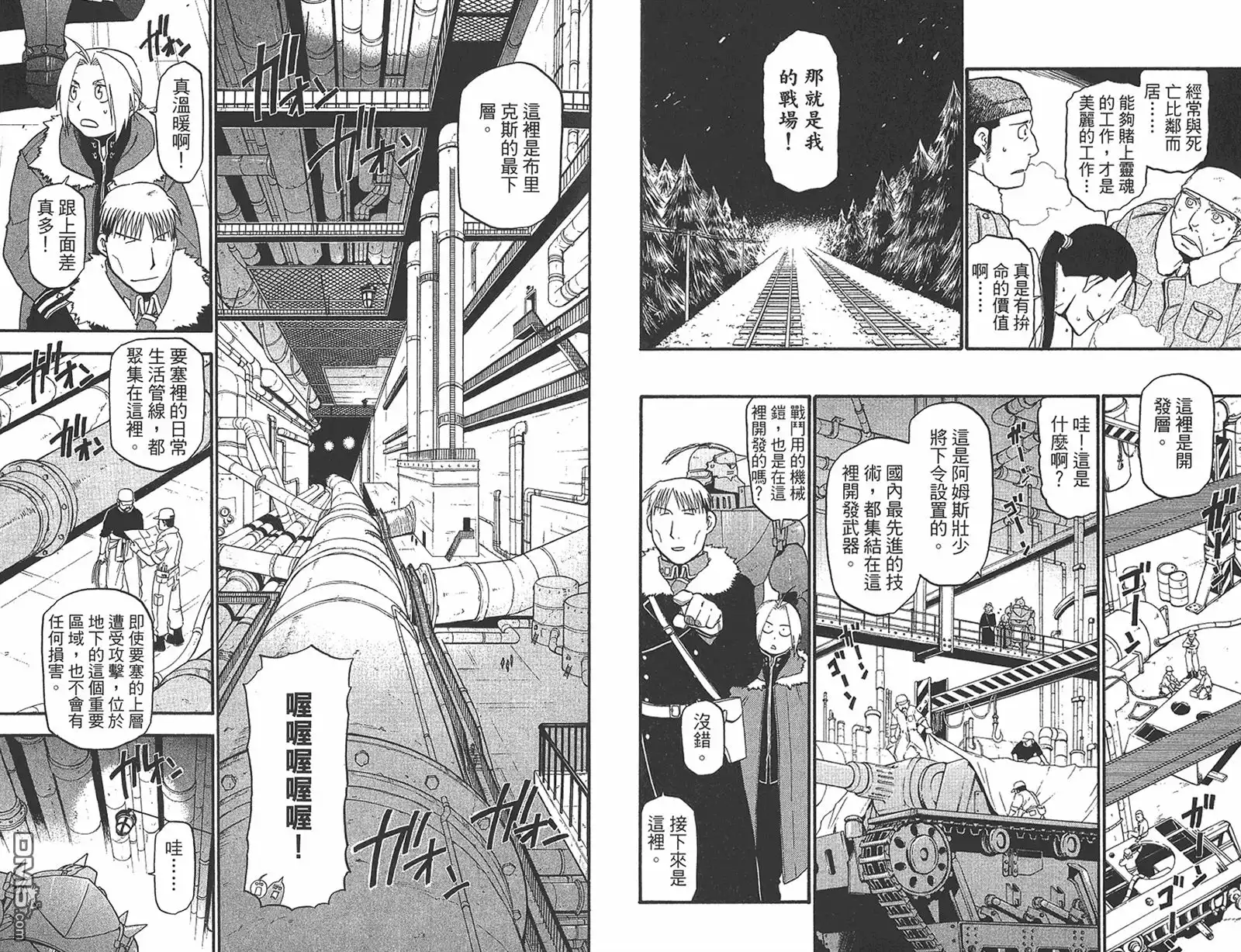 第90页