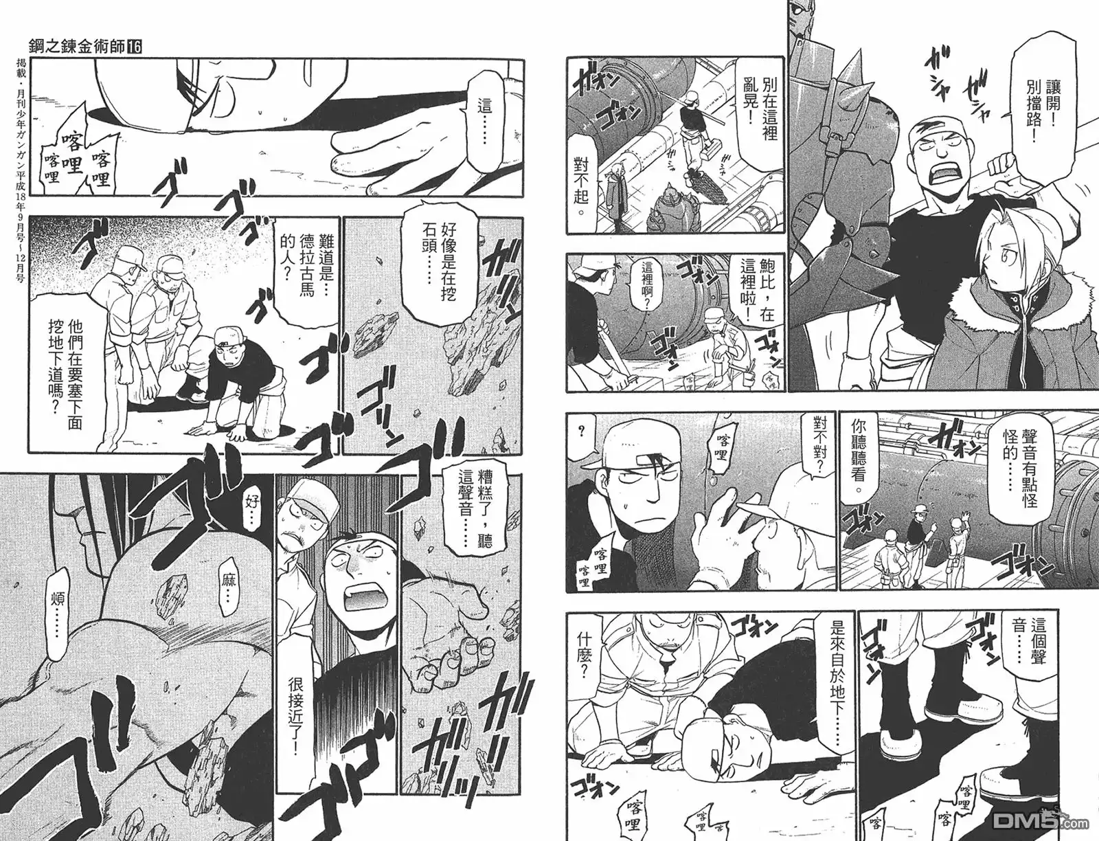 第91页