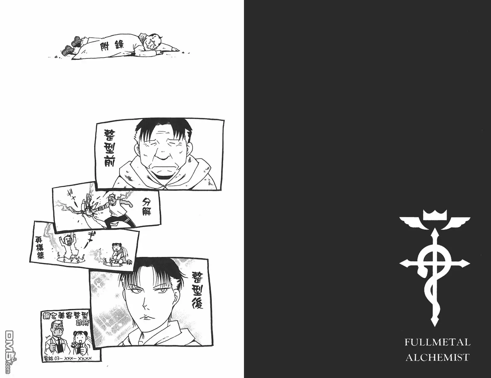第93页