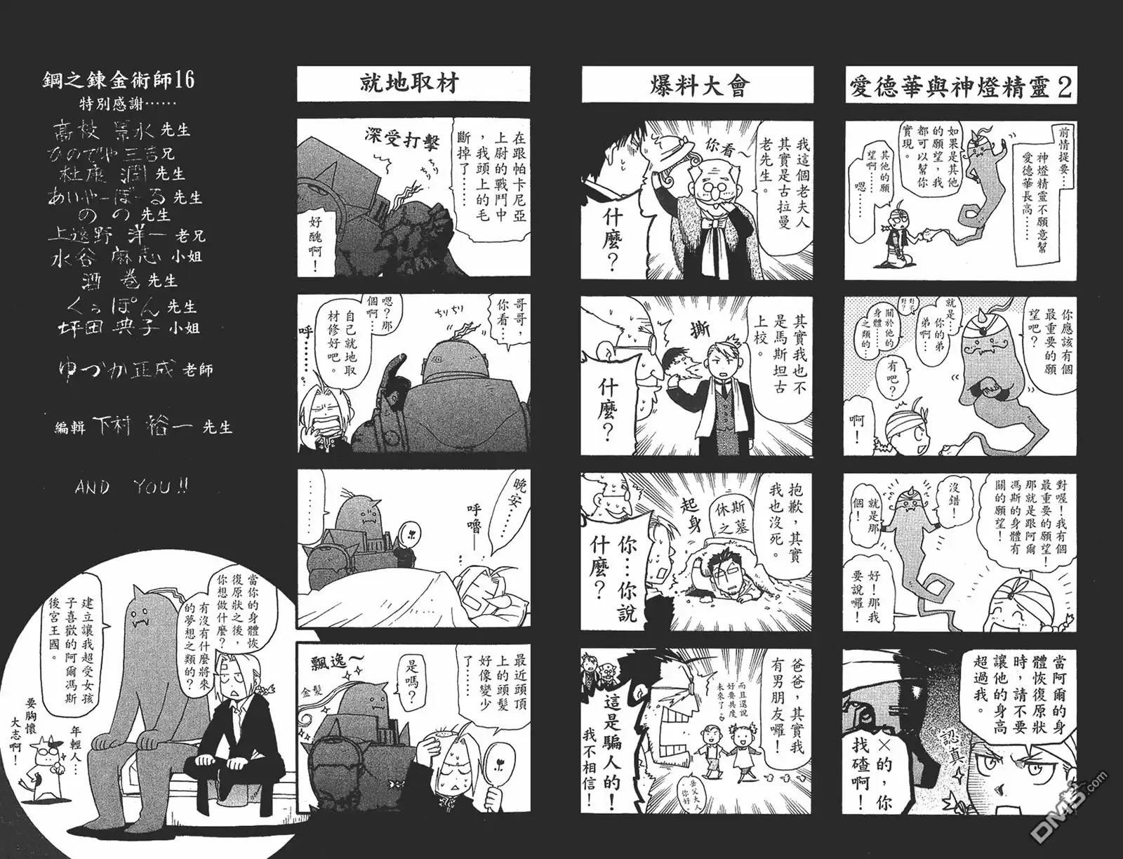 第94页