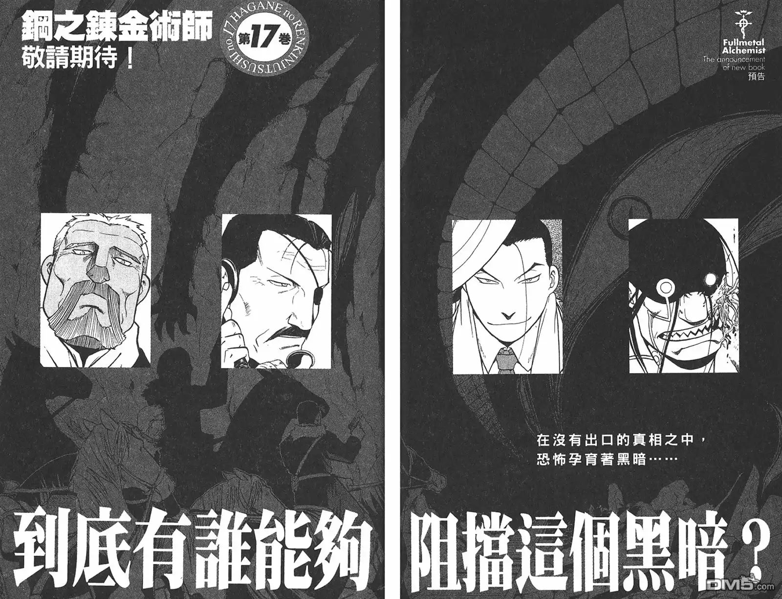 第95页